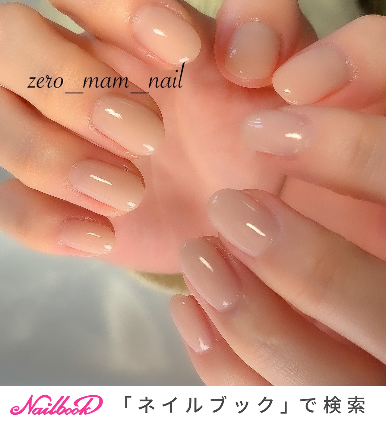 ミニ冬爪　3点おまとめ　Maison Olga 1280_lc