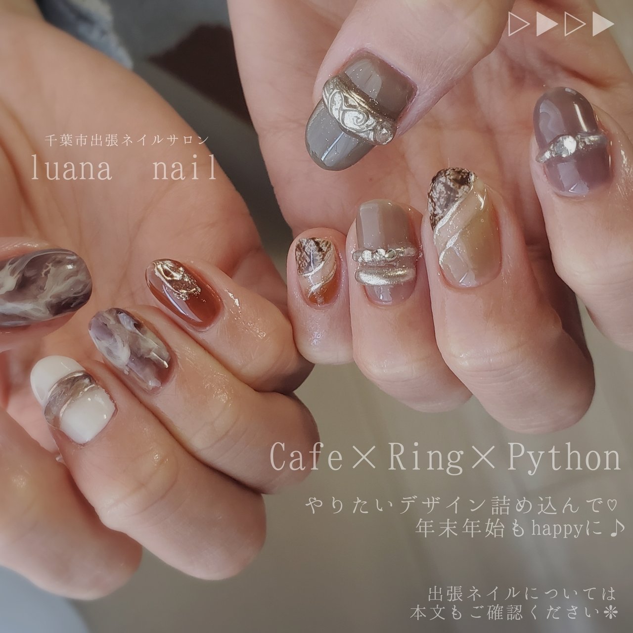 秋 冬 ハンド ビジュー アニマル柄 千葉市稲毛プライベートネイルサロンreplus 原絵理のネイルデザイン No ネイルブック