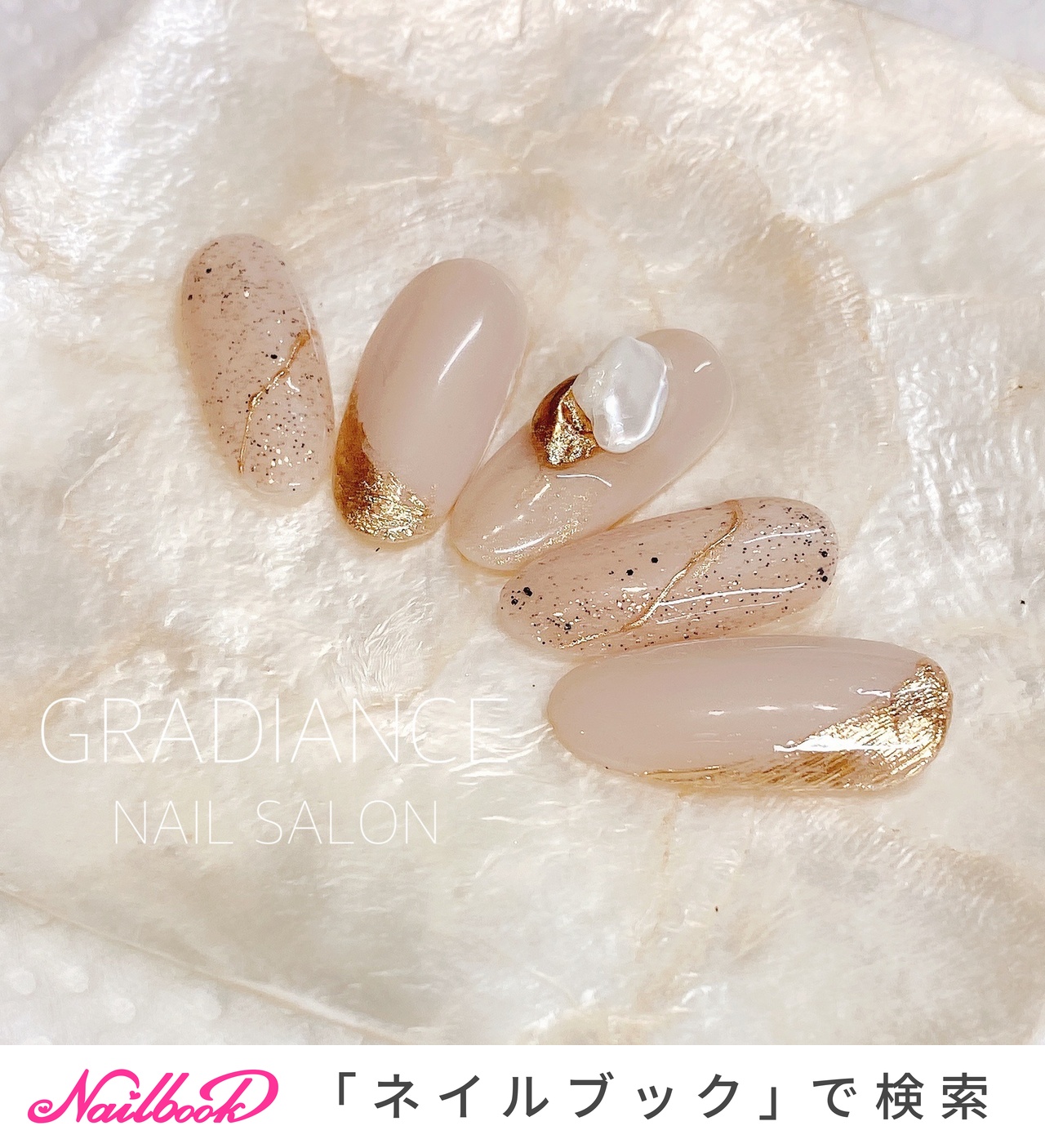 ネイルンページ 1280_lc