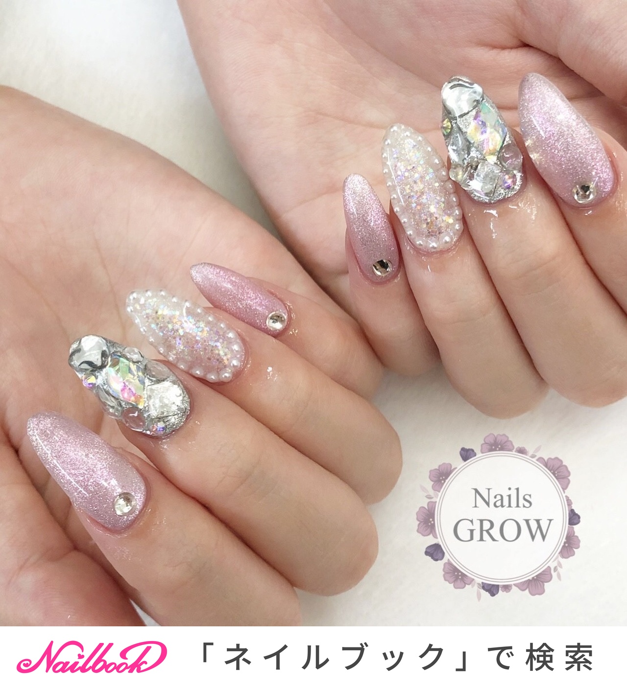 シルバーマグネットシェル埋めつくしニュアンスネイル クリスマス 冬 成人式 韓国 1280_lc