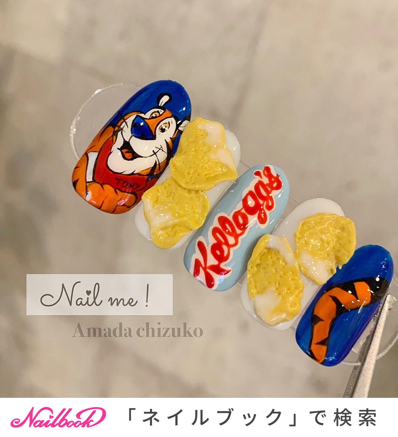 お正月 Nail Me 天田千鶴子のネイルデザイン No ネイルブック