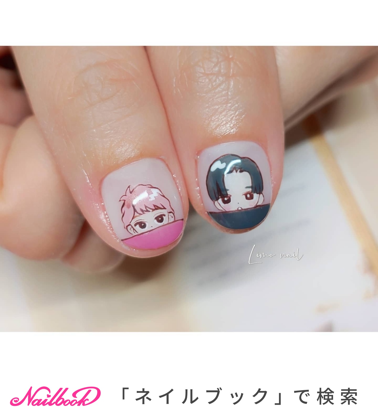目黒蓮のネイルデザイン ネイルブック