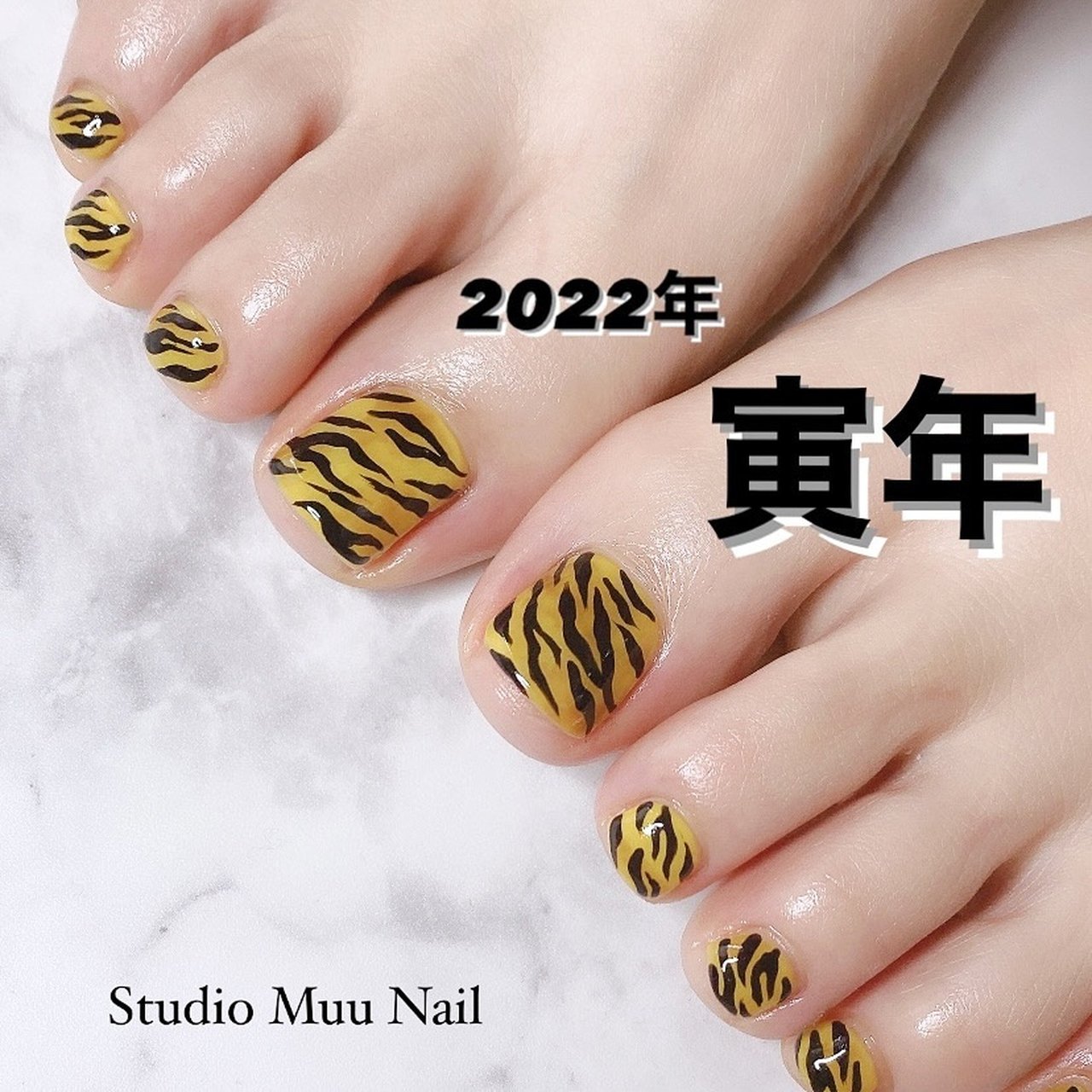 冬 お正月 フット アニマル柄 イエロー Studio Muu Nail 鹿倉 睦のネイルデザイン No ネイルブック