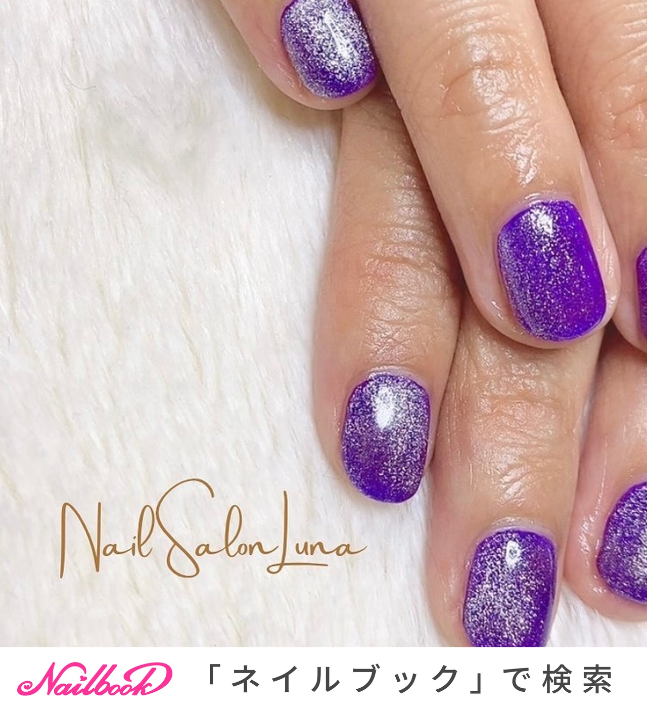 青紫ネイルのネイルデザイン ネイルブック