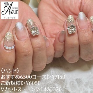 . 〈ハンド〉
おすすめ6500コース▷¥8800
ご新規▷¥6050
vカットストーン1本▷¥1320

ハンド3週間(フット4週間)以内のご来店で
お付け替え時のオフ料金かかりません♪

新潟市西区小新5-7-21アピタ新潟西1F
ネイルズアジュールアピタ新潟西店
☎025-210-5587 
10：00〜21：00
予約状況によって18時閉店の場合あり
年中無休(年末年始、テナント休業日を除く)
http://www.nails-azur.com/

ネイルズアジュール各店では新卒・中途採用のネイリストを募集中です。事前研修もあるのでサロン勤務経験のない方や、ブランクのある方も安心して働けます。
産前・産後休暇や育児短時間勤務制度もあり、女性にとって働きやすい環境を整えています。
原則残業なし、NSGグループなので充実した福利厚生も自慢です。

#ネイル#ネイルサロン#ジェルネイル#アジュールazur
#ジェル#アピタ新潟西店#新潟市ネイルサロン#シンプルネイル#オフィスネイル#グラデーションネイル#定額制ジェルネイル#apita#nail#nails#nailsalon
♯当日予約可能#ネイルサロン#ネイル 
#新潟市中央区ネイル#上越ネイリスト#上越市ネイルサロン#新潟ネイリスト#新潟市#ネイリスト#ネイリスト求人#ネイリスト募集#ネイルサロン求人#中途採用#ネイルスタッフ募集 #冬 #オールシーズン #お正月 #ハンド #グラデーション #ラメ #ロング #グレージュ #ゴールド #ジェルネイル #お客様 #ネイルズアジュール　アピタ新潟西店 #ネイルブック
