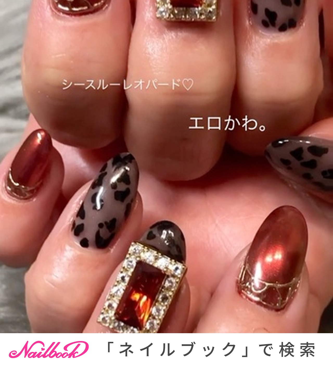 冬 お正月 成人式 クリスマス ハンド Anri Reirei Anailのネイルデザイン No ネイルブック