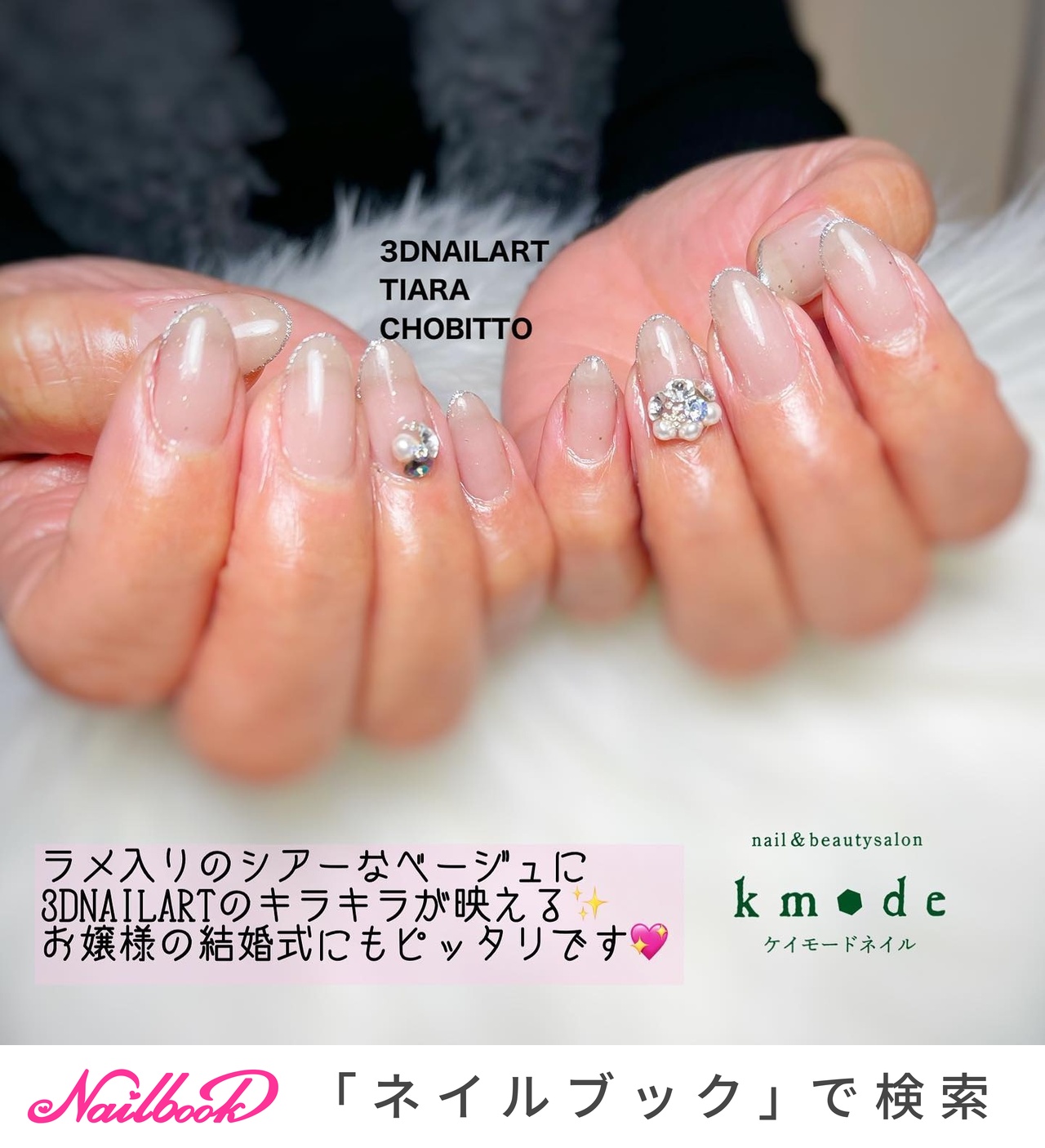 Kmodeのネイルデザイン No ネイルブック