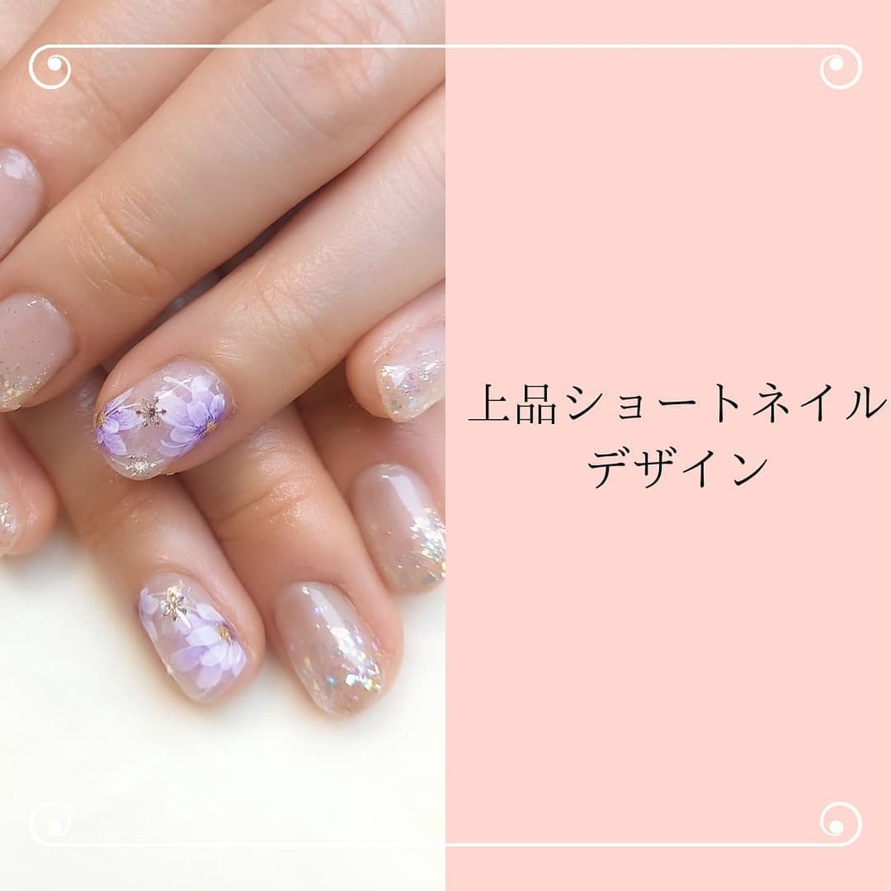 春 冬 オールシーズン オフィス ハンド Peony Nail ピオニーネイル横浜のネイルデザイン No ネイルブック