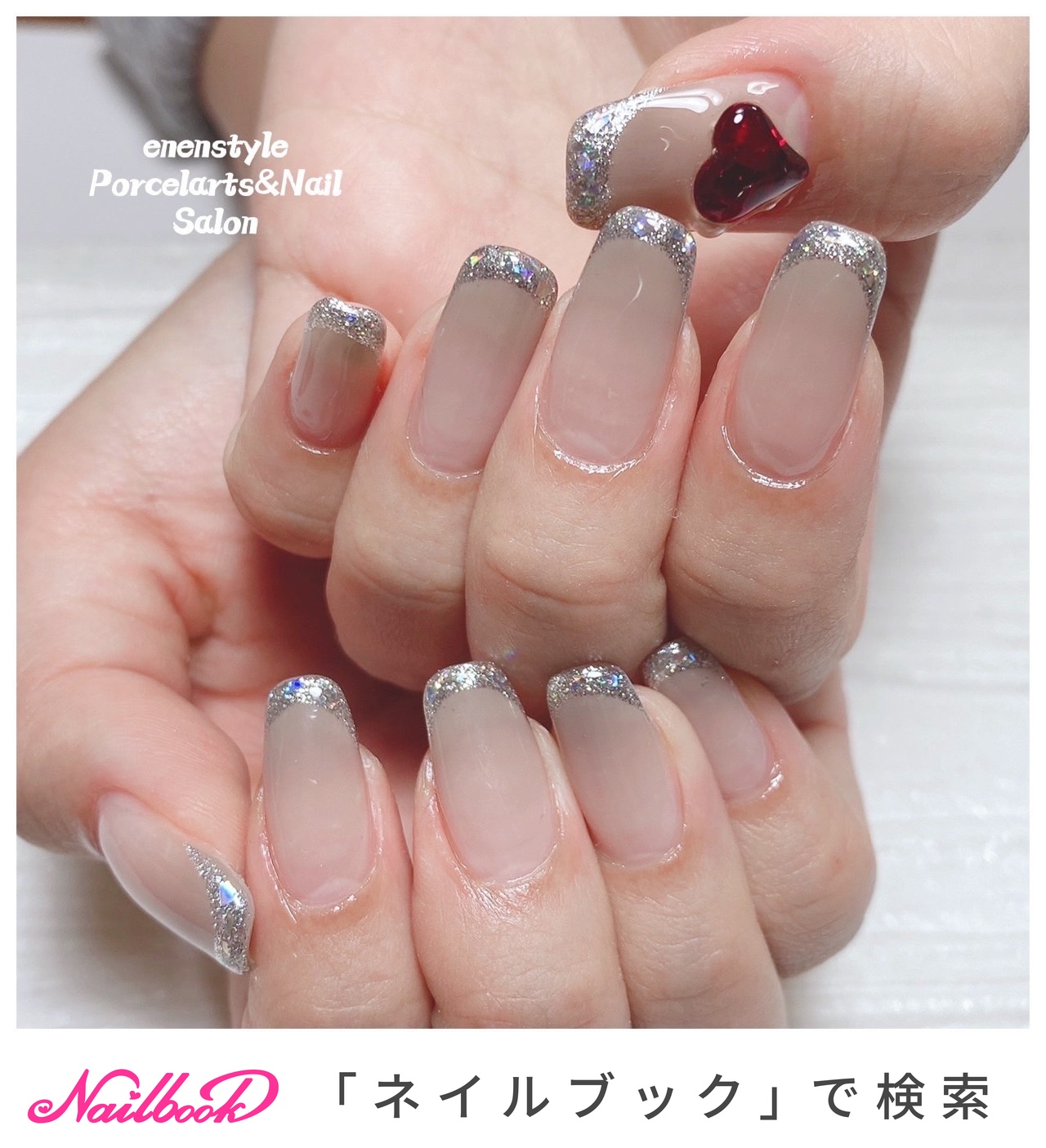 【No.261】キラッキラシリーズ ハート 赤 ピンク ビジュー グラデ No.261】キラッキラシリーズ ハート 赤 ピンク ビジュー グラデ