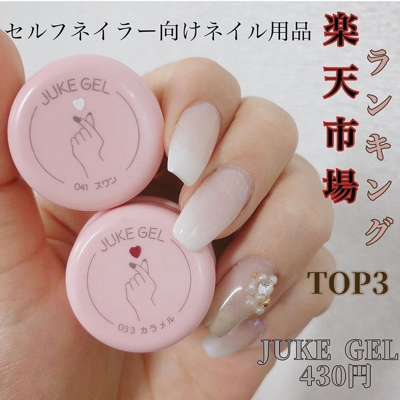 オールシーズン お正月 成人式 バレンタイン ハンド Juke Gel ジュークジェル 公式のネイルデザイン No ネイルブック