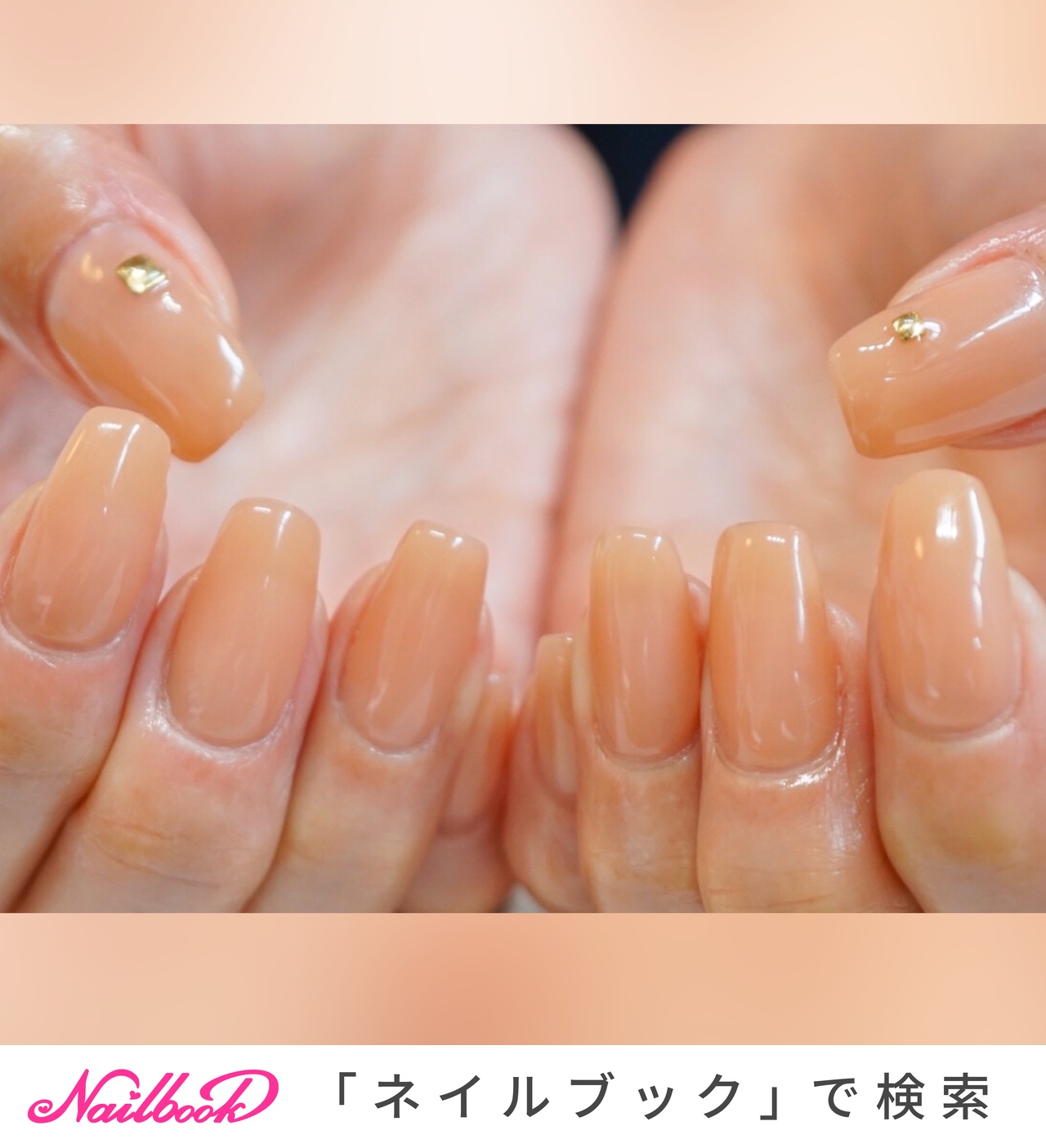 22年 新着順 秋 イエベ秋のネイルデザイン ネイルブック