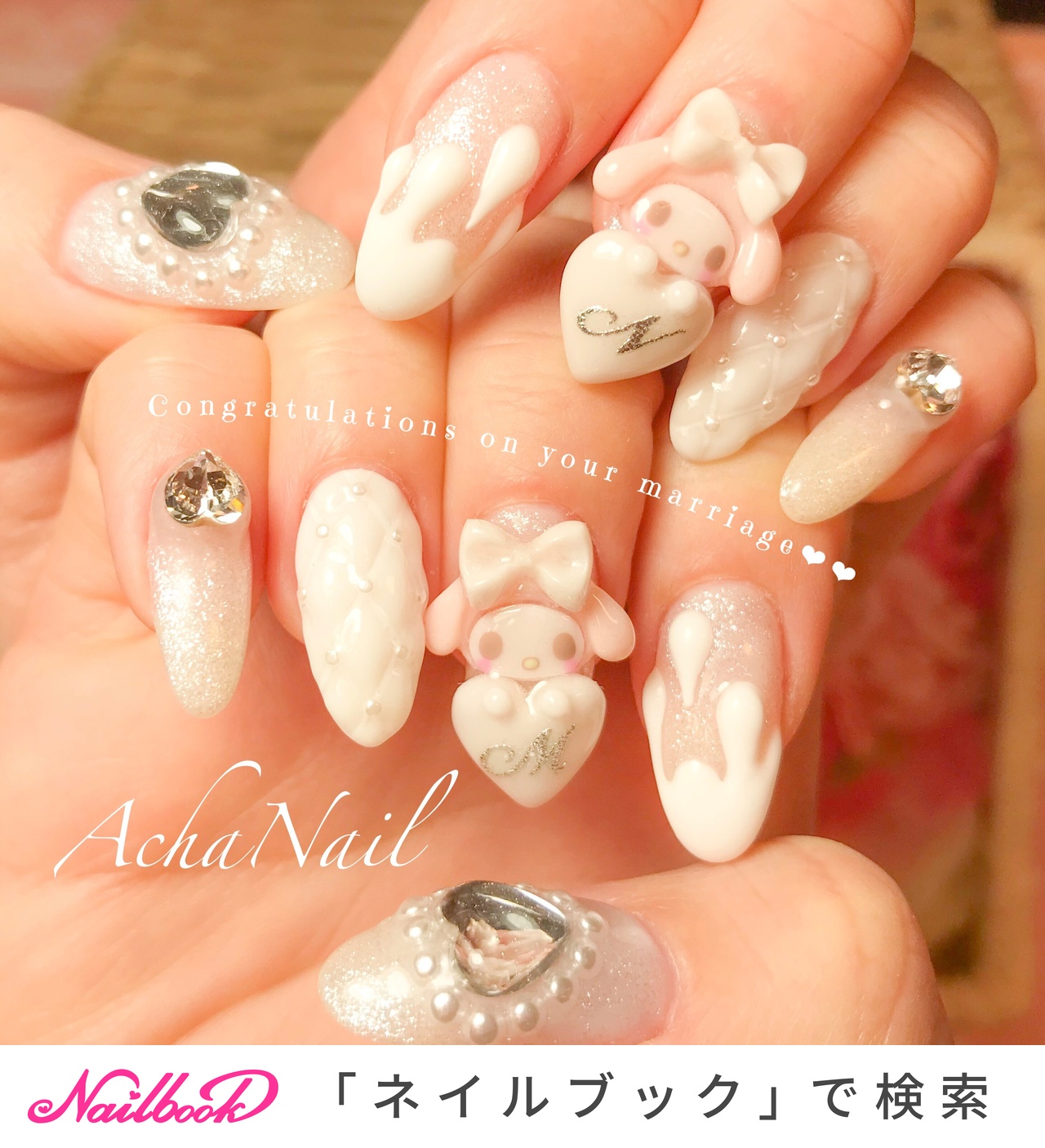 冬/オールシーズン/バレンタイン/ブライダル/ハンド AchaNail 池袋ネイルサロンのネイルデザイン[No.6931578]｜ネイルブック