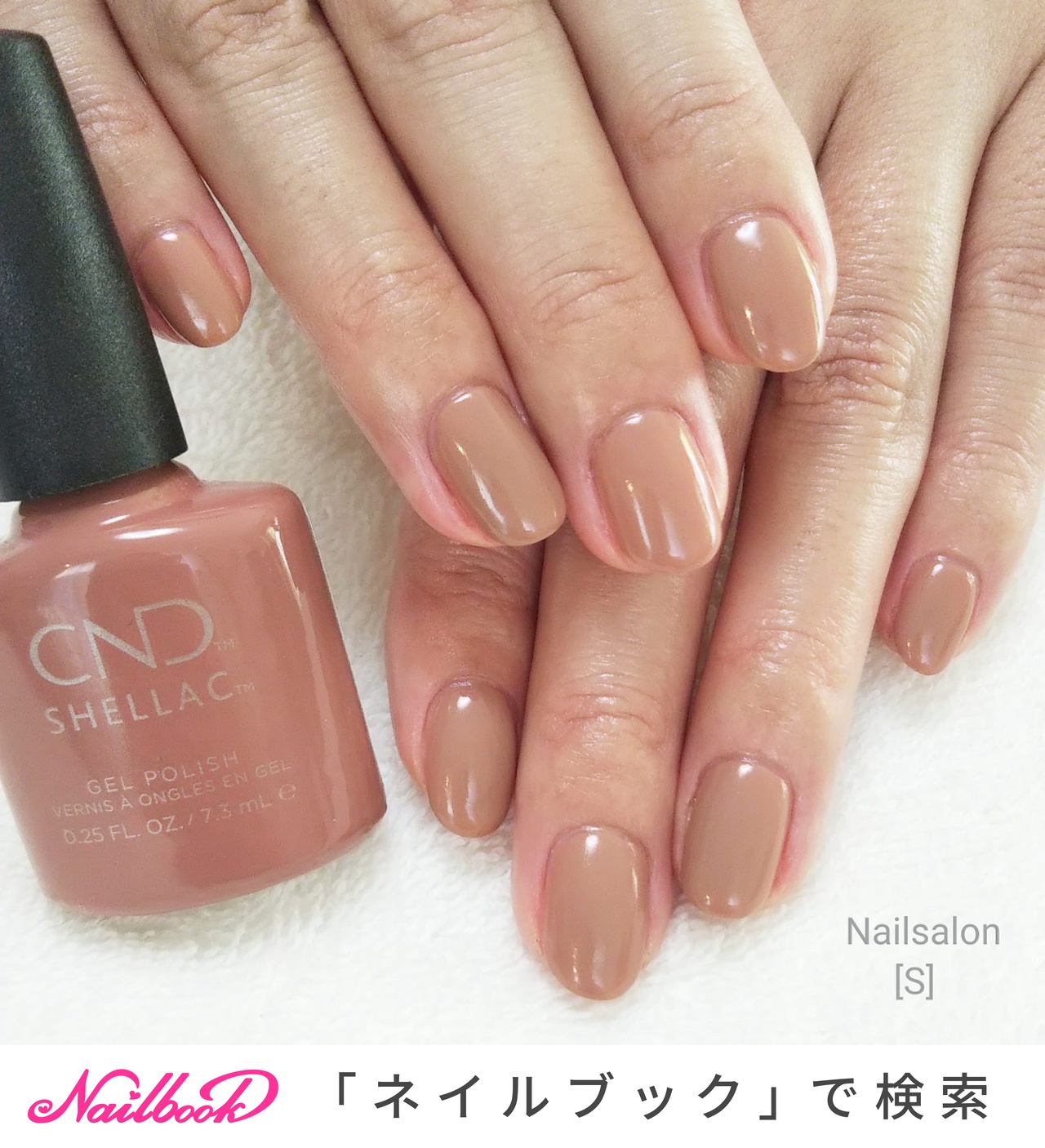 オールシーズン/オフィス/ハンド/シンプル/ワンカラー - シェラック