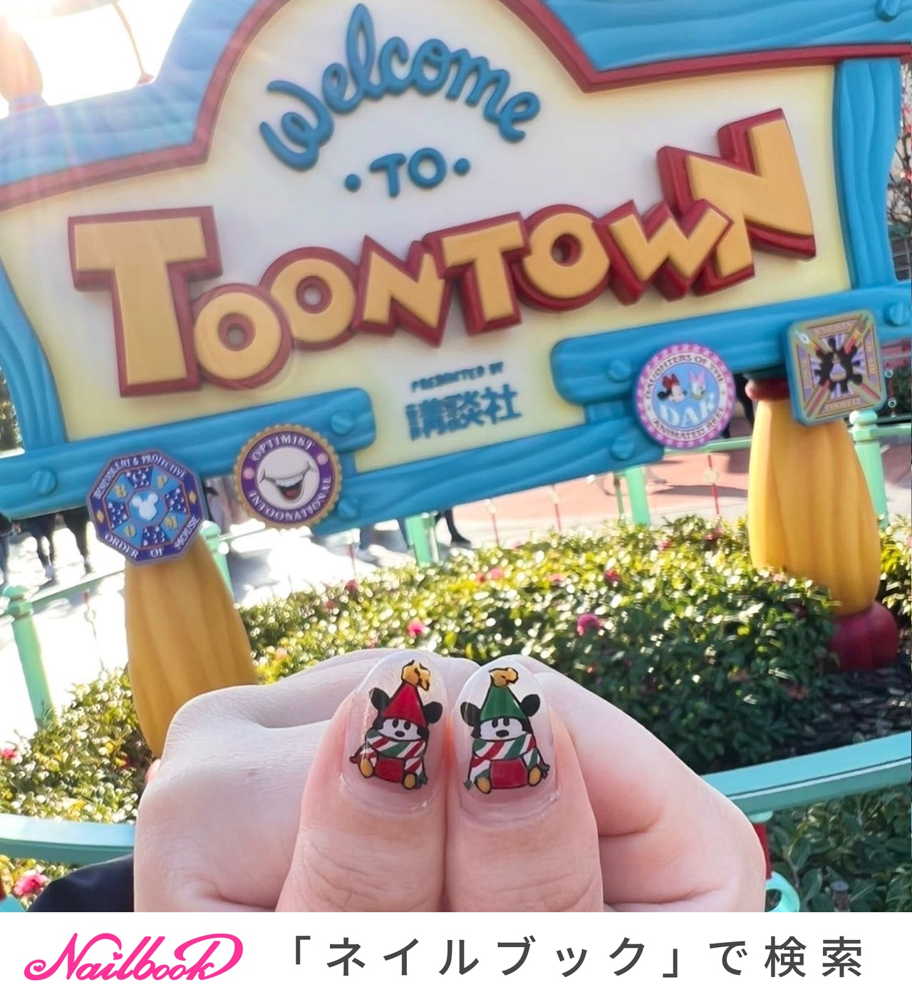 ディズニークリスマスのネイルデザイン ネイルブック