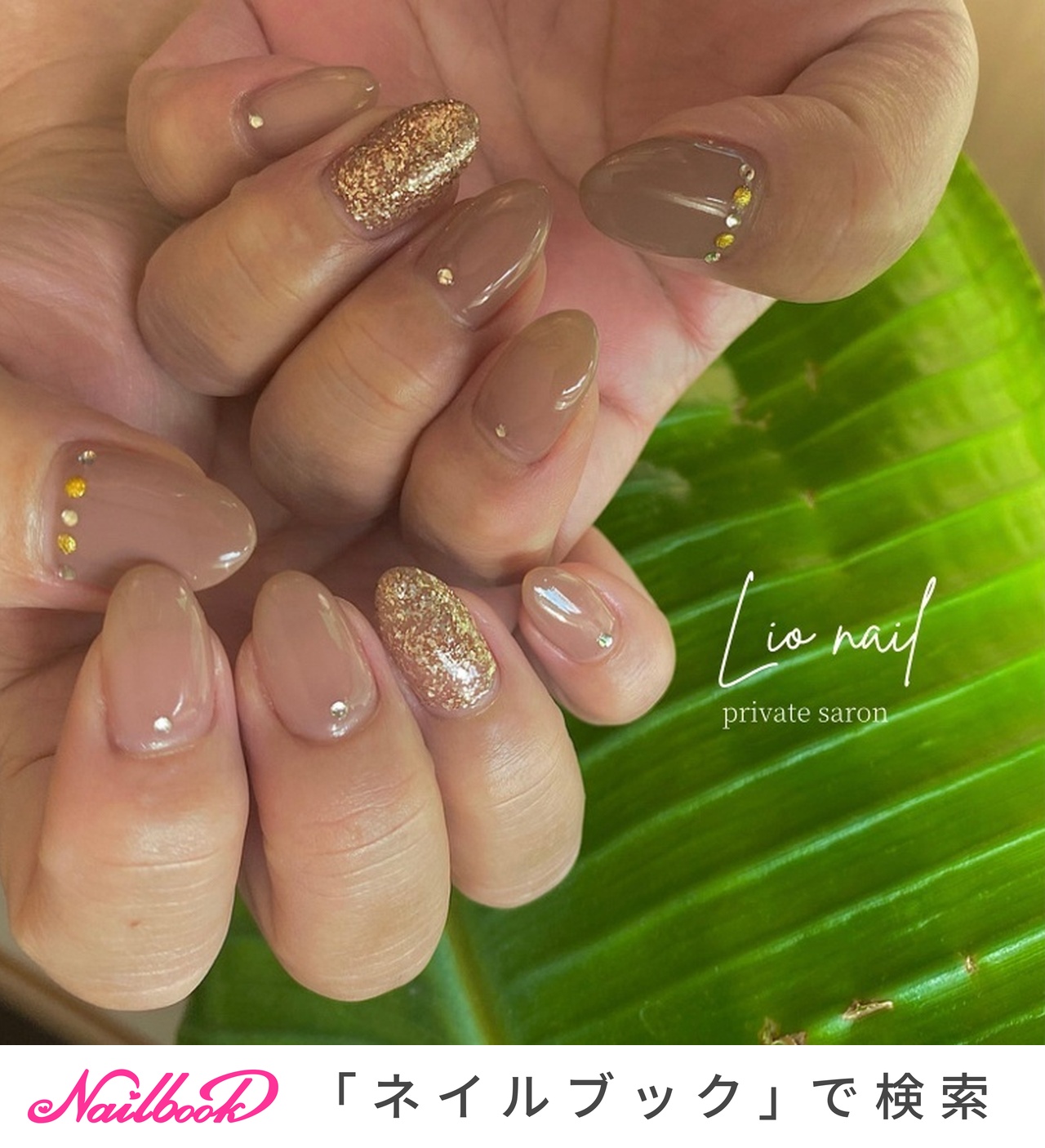 オールシーズン お正月 成人式 女子会 ハンド Lio Nailのネイルデザイン No ネイルブック