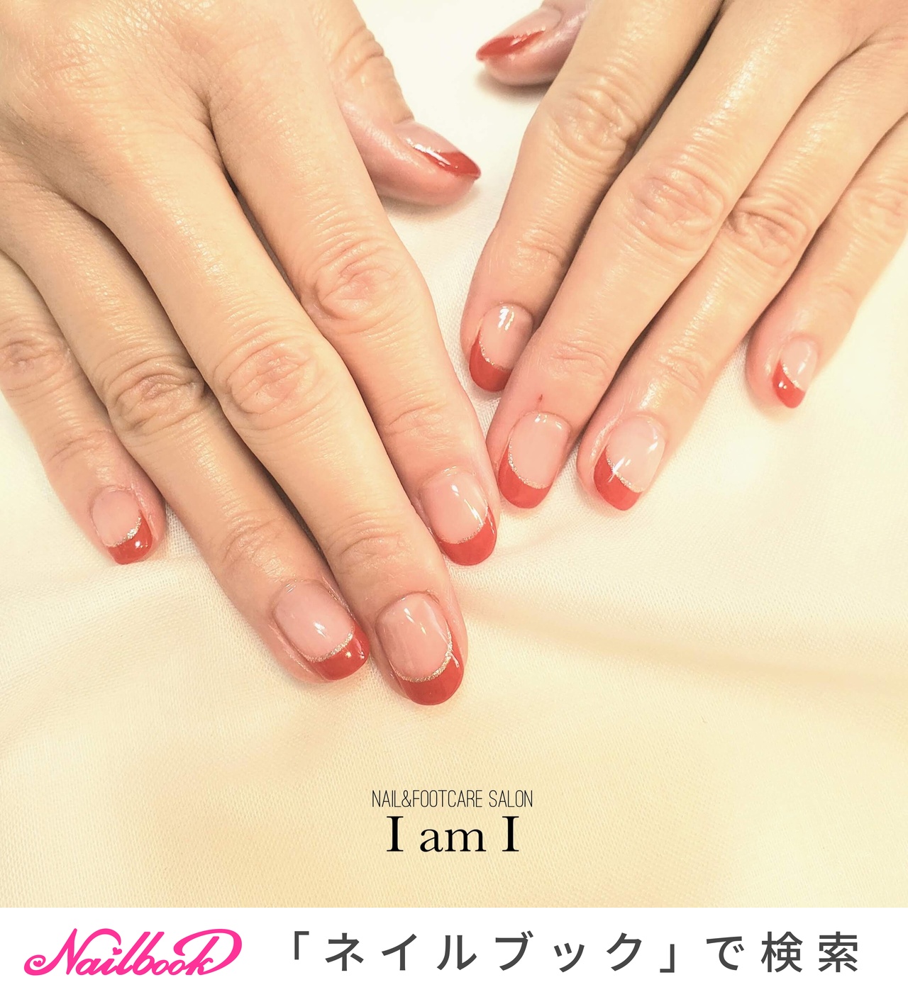 22年 新着順 クリアベースフレンチのネイルデザイン ネイルブック