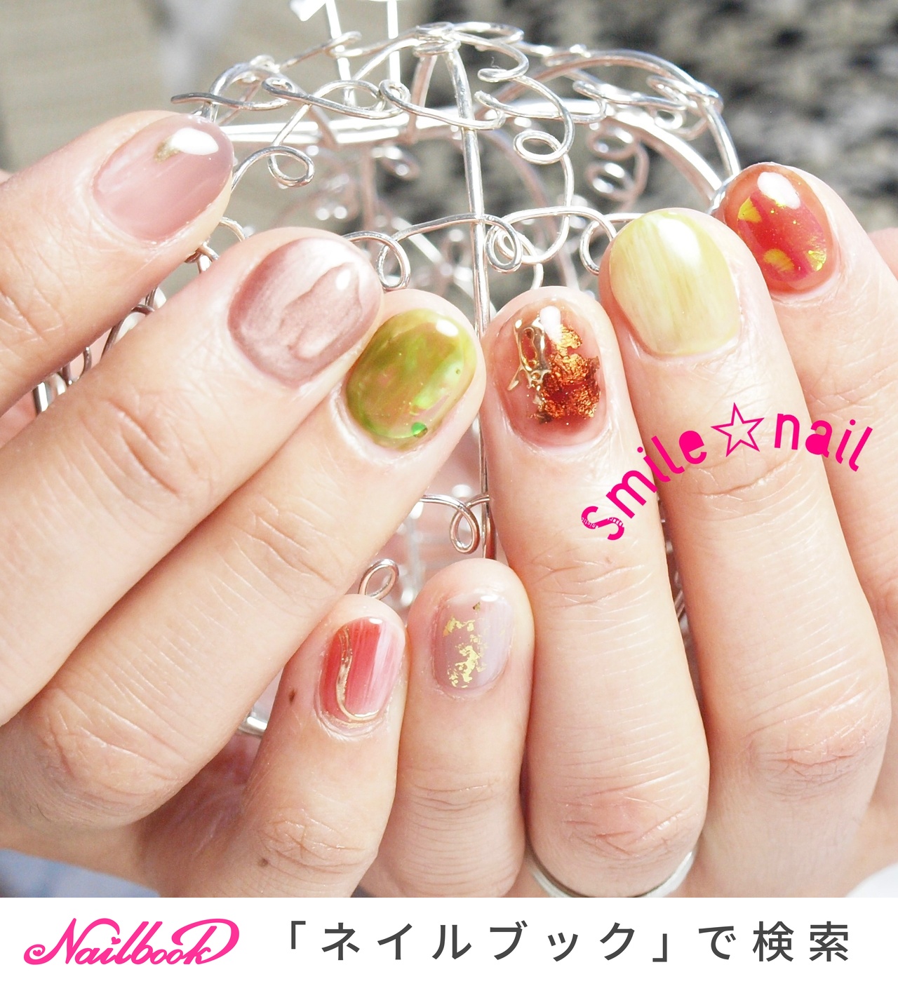 秋 オレンジ グリーンのネイルデザイン ネイルブック