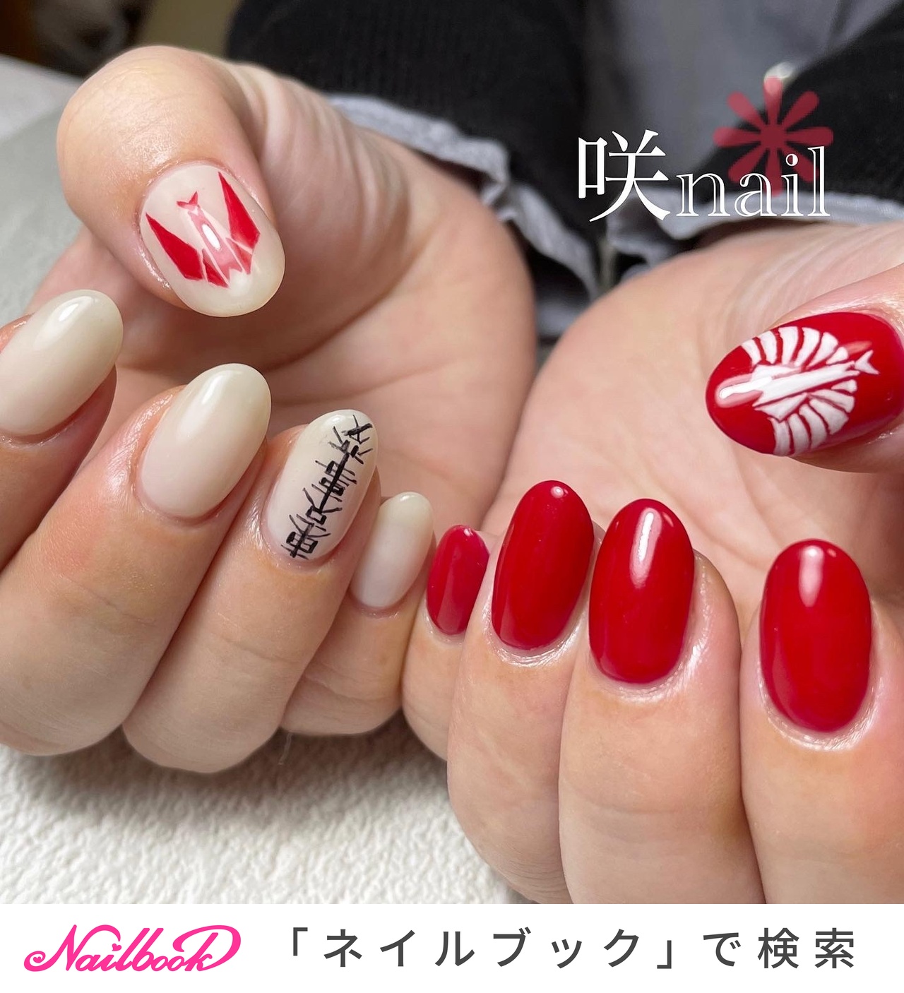 東京事変ネイルのネイルデザイン ネイルブック