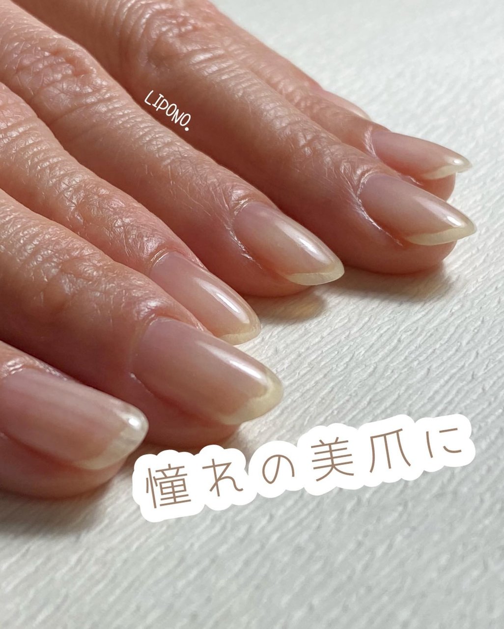 オールシーズン オフィス ブライダル ハンド シンプル Lipono Nail Ayaのネイルデザイン No ネイルブック