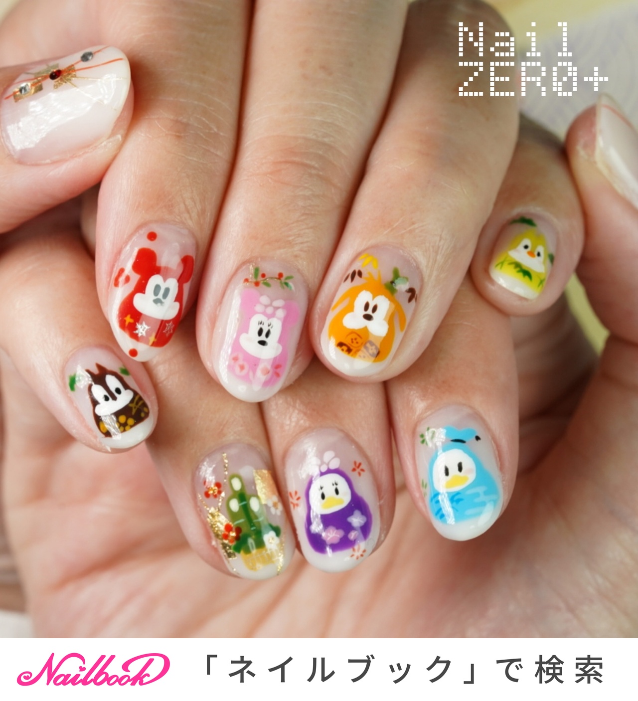 冬/お正月/リゾート/女子会/ハンド - 塩見隼人 [池袋]ネイルゼロプラス