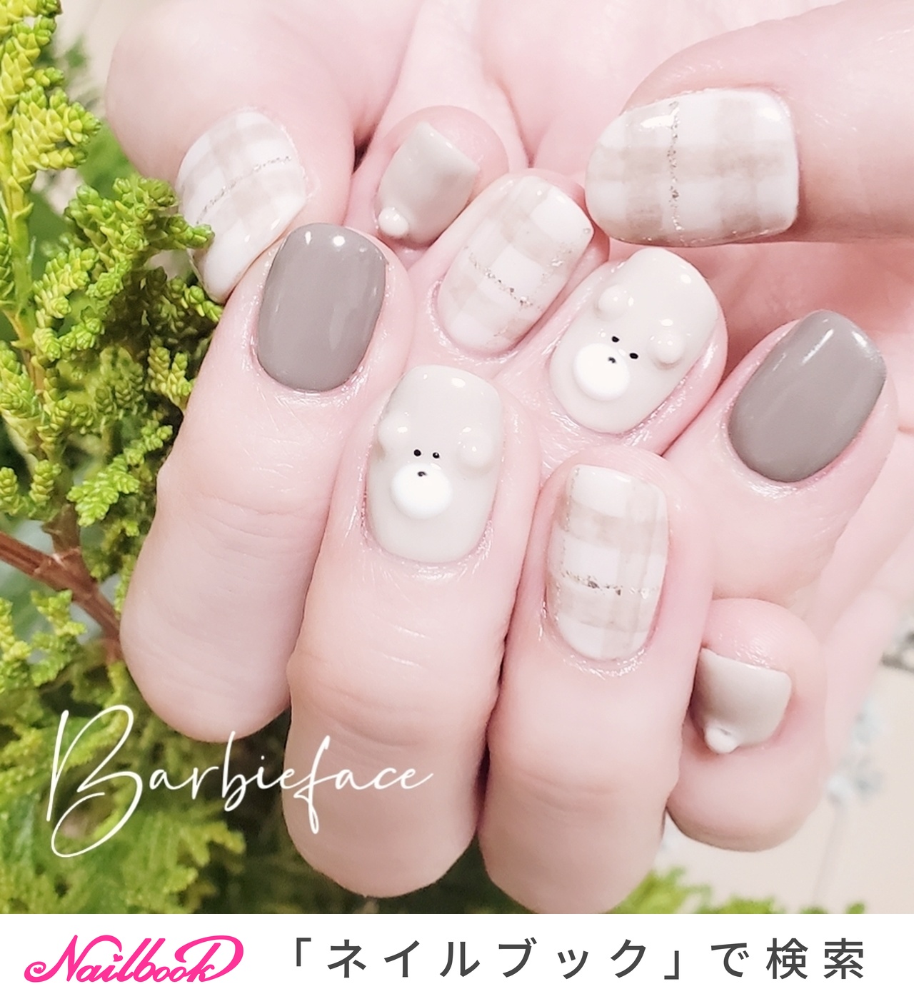 【着画あり】くまネイル　アーガイル柄ネイル　癒しネイル　シンプルネイル 着画あり】くまネイル アーガイル柄ネイル 癒しネイル シンプル