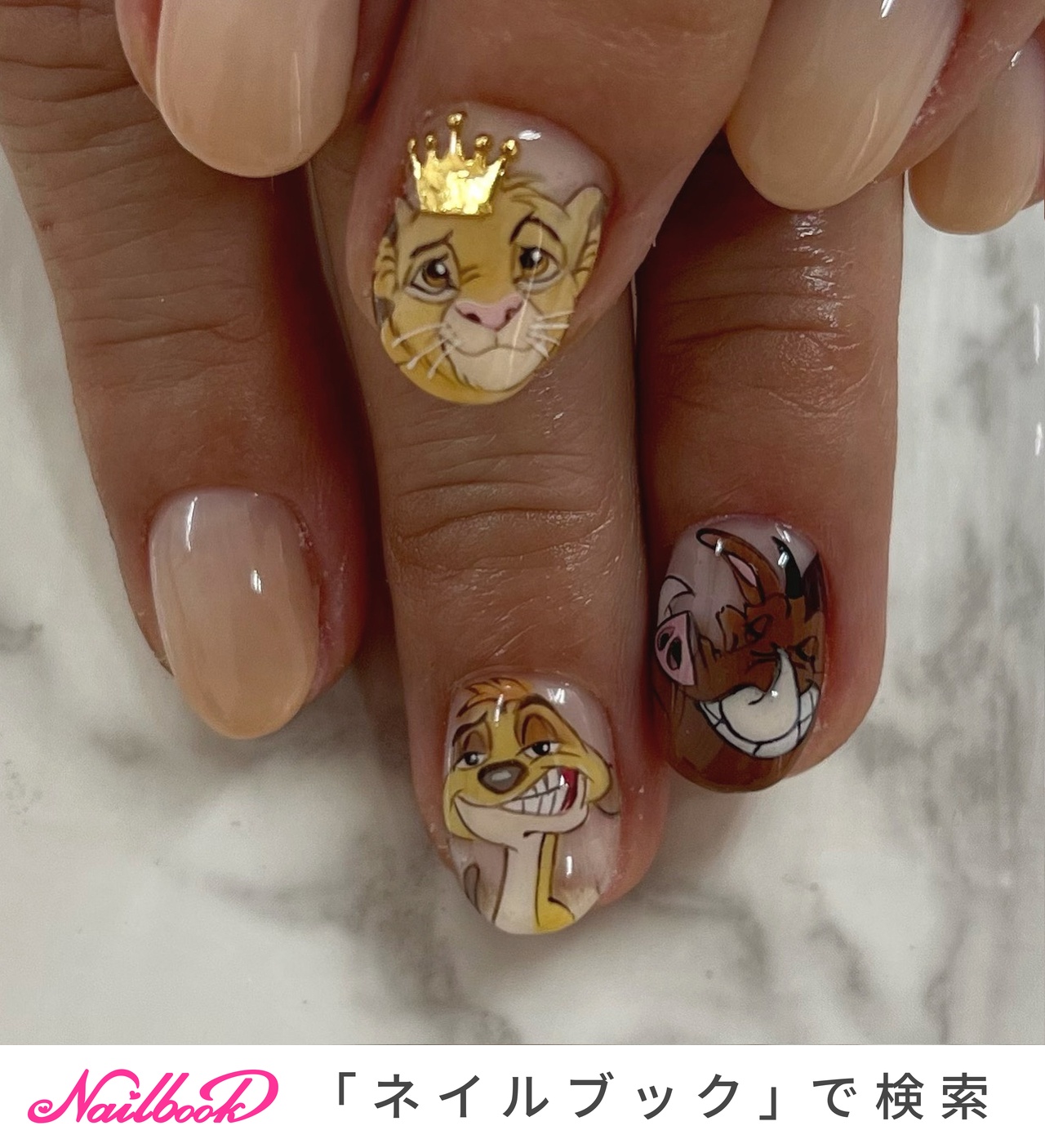 ライオンキングのネイルデザイン ネイルブック