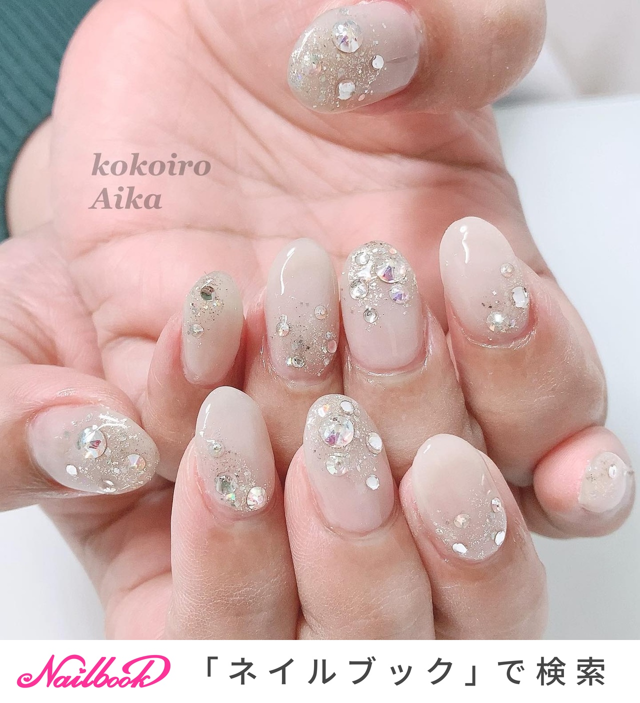 kokoiro♡Aikaのネイルデザイン[No.6951499]｜ネイルブック