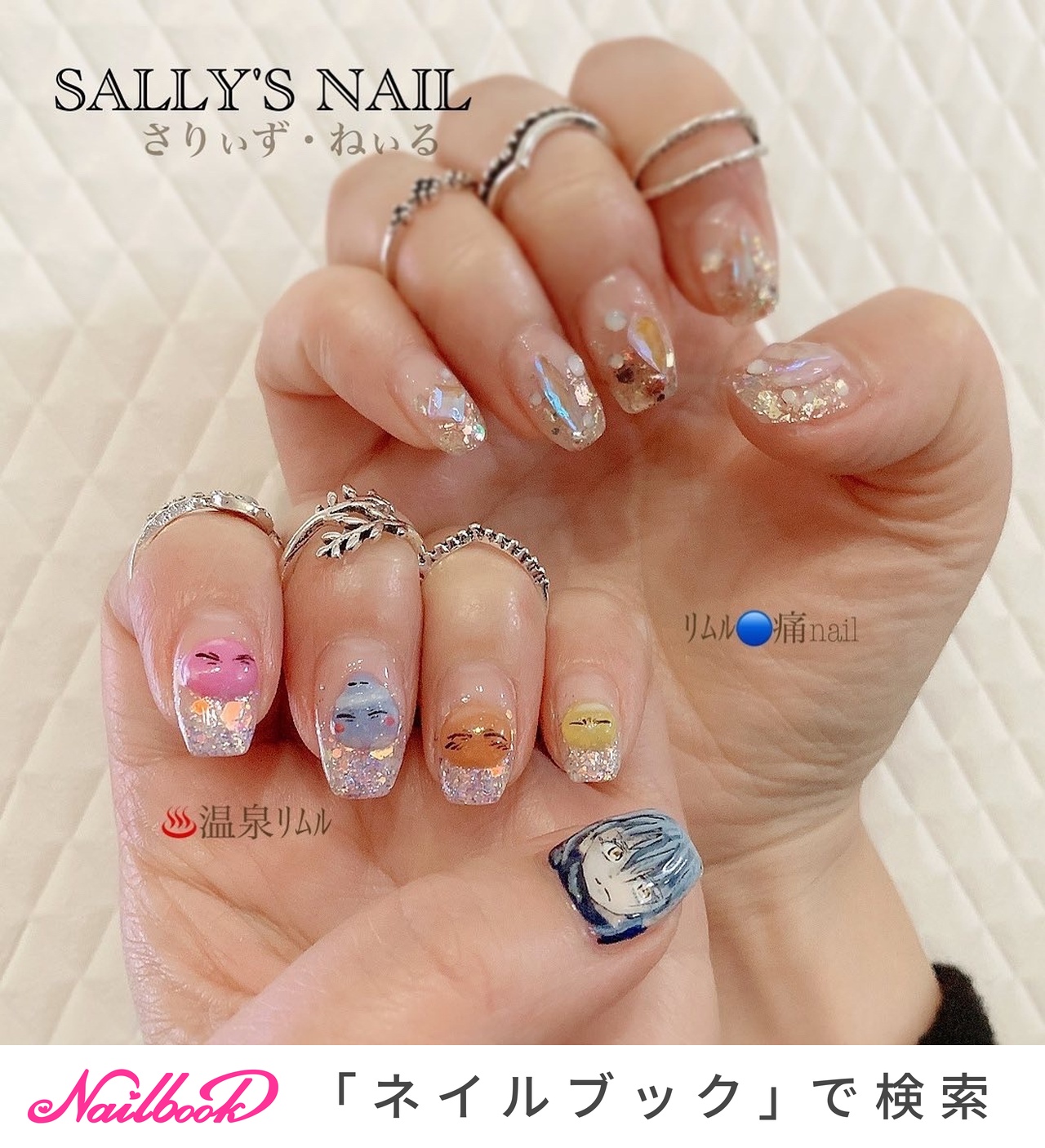 温泉リムルのネイルデザイン ネイルブック