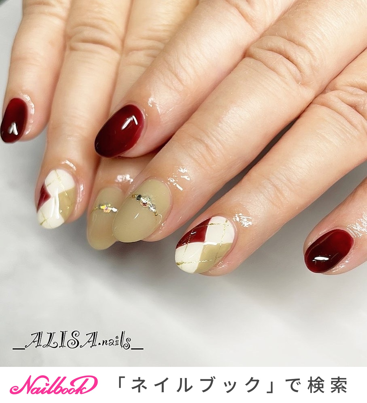 冬 ハンド アーガイル ボルドー グレージュ Alisaのネイルデザイン No ネイルブック