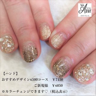●ハンド ◎おすすめデザイン6500円コース
¥7150(税込)
ご新規様▶︎¥6050(税込)

ハンド3週間(フット4週間)以内のご来店で
お付け替え時のオフ料金かかりません♪

新潟市西区小新5-7-21アピタ新潟西1F
ネイルズアジュールアピタ新潟西店
☎025-210-5587
10：00〜21：00
予約状況によって18時閉店の場合あり
年中無休(年末年始、テナント休業日を除く)
http://www.nails-azur.com/

ネイルズアジュール各店では新卒・中途採用のネイリストを募集中です。事前研修もあるのでサロン勤務経験のない方や、ブランクのある方も安心して働けます。
産前・産後休暇や育児短時間勤務制度もあり、女性にとって働きやすい環境を整えています。
原則残業なし、NSGグループなので充実した福利厚生も自慢です。
#ネイル#ネイルサロン#ジェルネイル#アジュールazur#フットネイル 
#ジェル#アピタ新潟西店#新潟市ネイルサロン#シンプルネイル#オフィスネイル#グラデーションネイル#定額制ジェルネイル#apita#nail#nails#nailsalon
#当日予約可能#ネイルサロン#ネイル 
#新潟市中央区ネイル#上越ネイリスト#上越市ネイルサロン#新潟ネイリスト#新潟市#ネイリスト#ネイリスト求人#ネイリスト募集#ネイルサロン求人#中途採用#ネイルスタッフ募集中 #冬 #オールシーズン #ハンド #ラメ #ミディアム #ブラウン #シルバー #ジェルネイル #お客様 #ネイルズアジュール　アピタ新潟西店 #ネイルブック