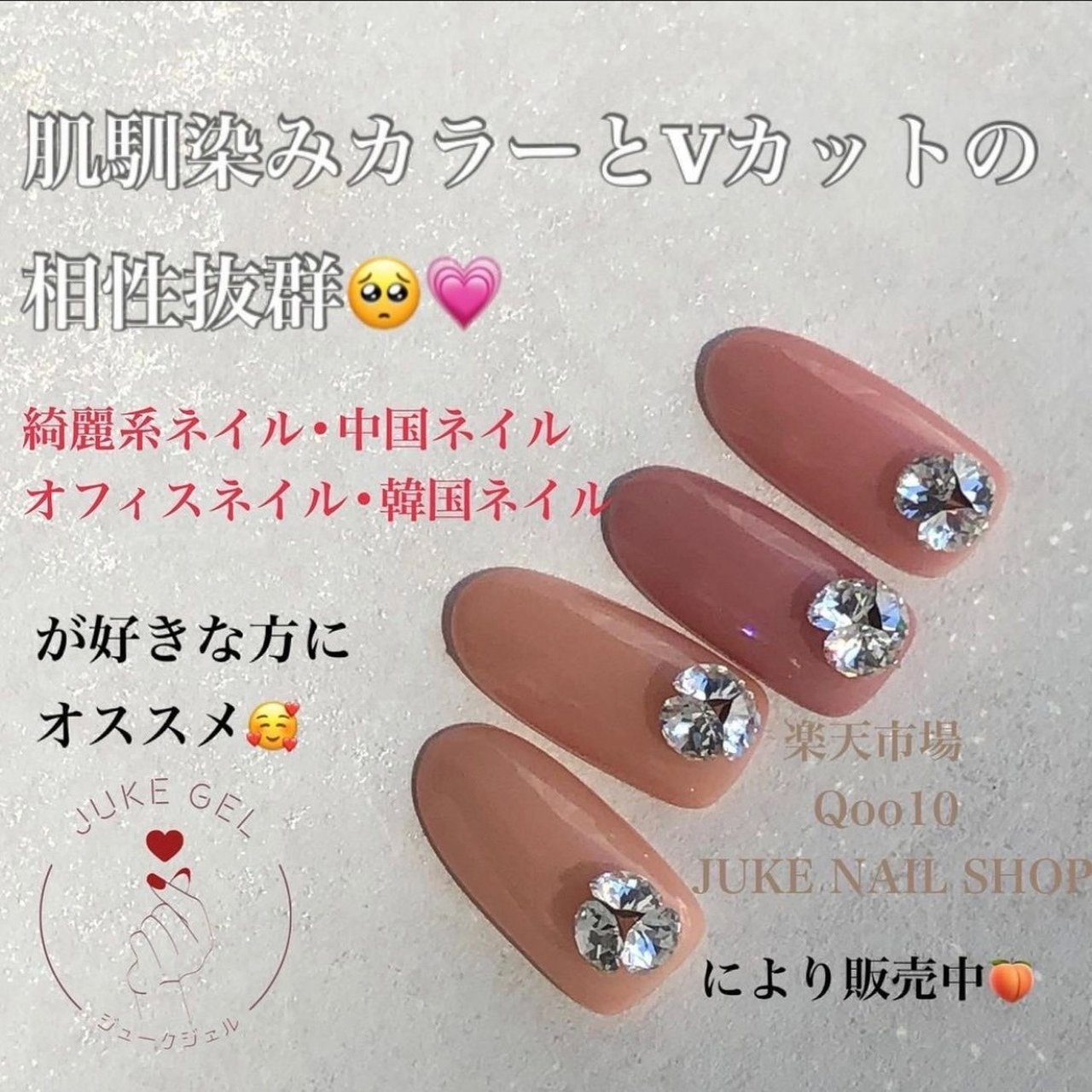 オールシーズン オフィス ブライダル デート ハンド Juke Gel ジュークジェル 公式のネイルデザイン No ネイルブック