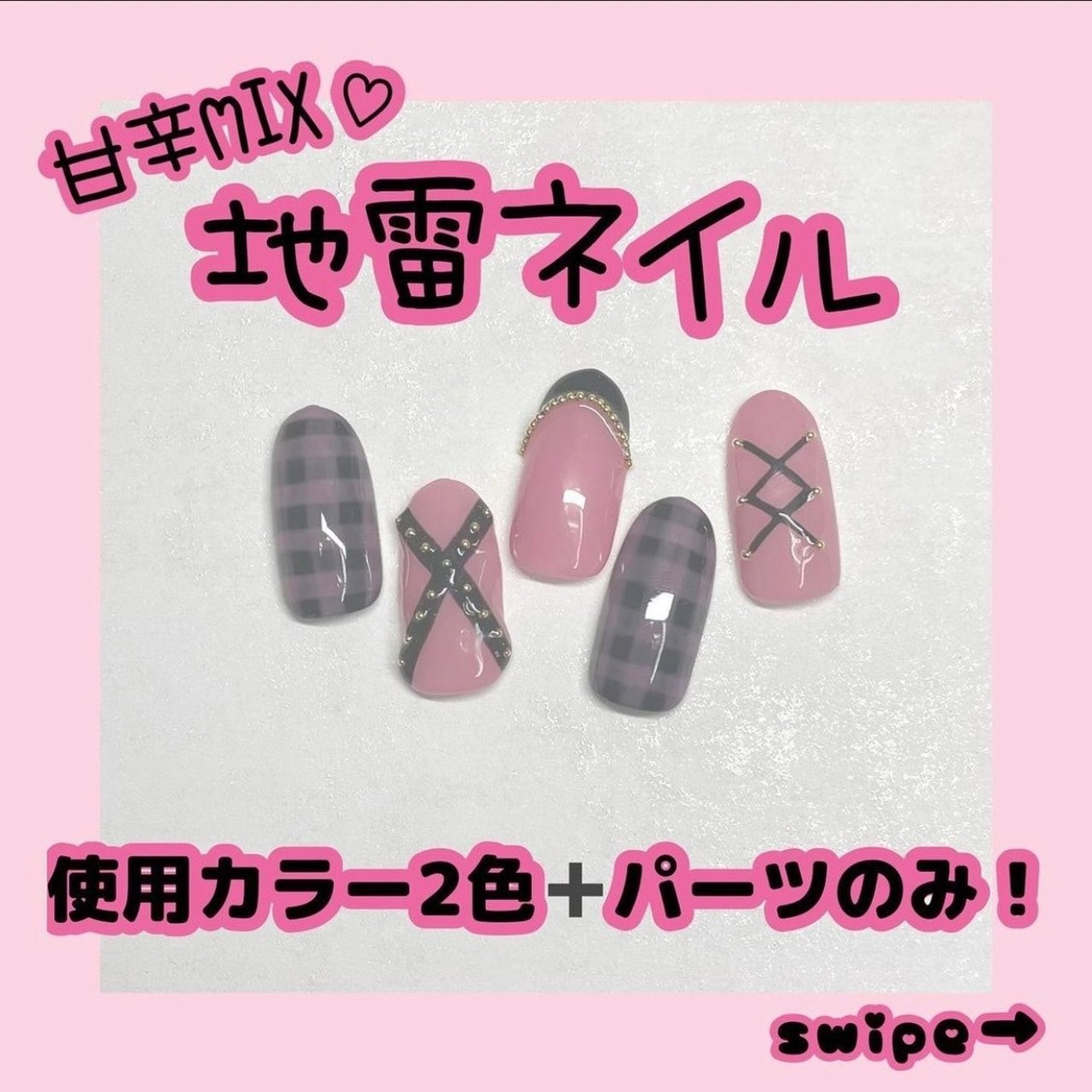 オールシーズン バレンタイン デート 女子会 ハンド Juke Gel ジュークジェル 公式のネイルデザイン No ネイルブック