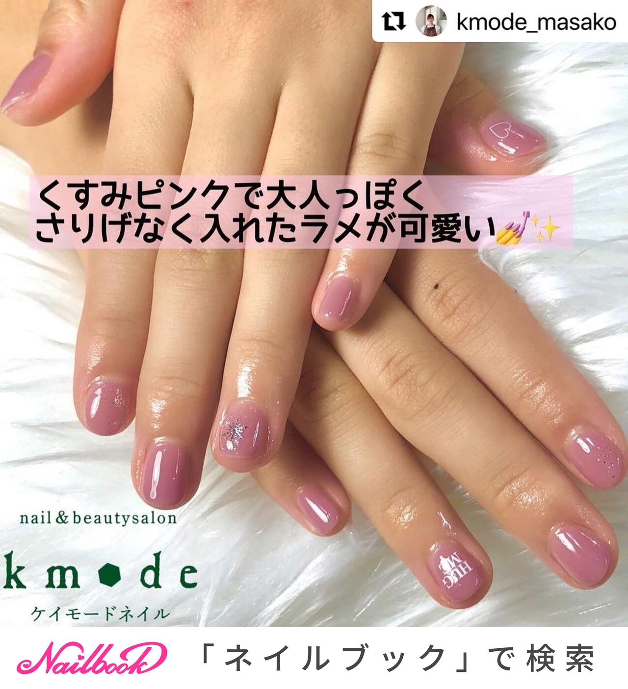 Kmodeのネイルデザイン No ネイルブック