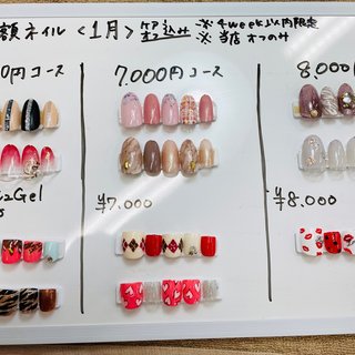 1月定額ネイルのネイルデザイン｜ネイルブック