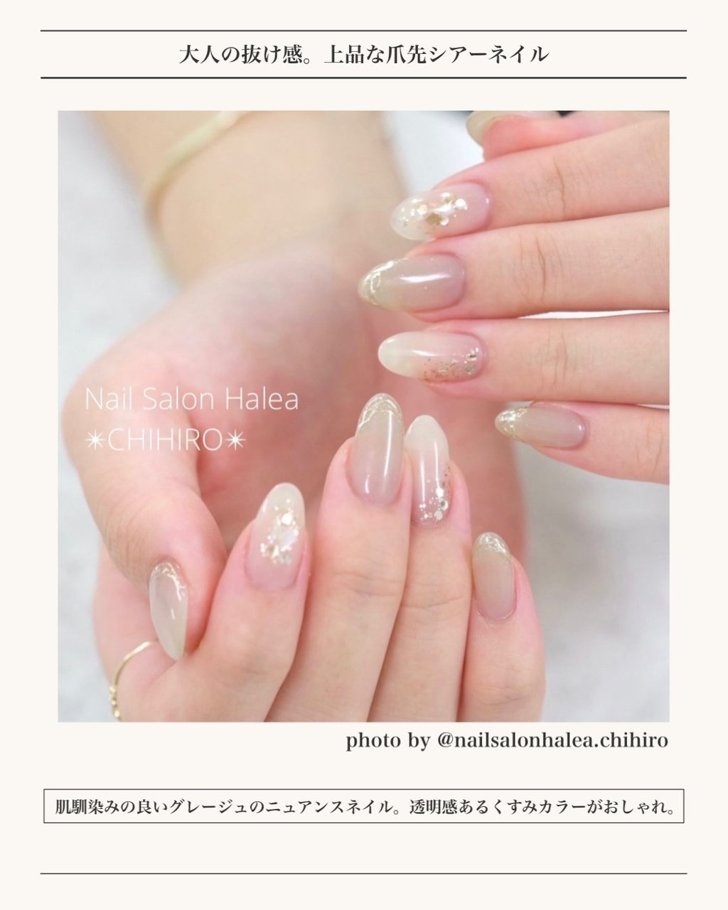 試してみた】カラージェル KOKOISTのリアルな口コミ・レビュー