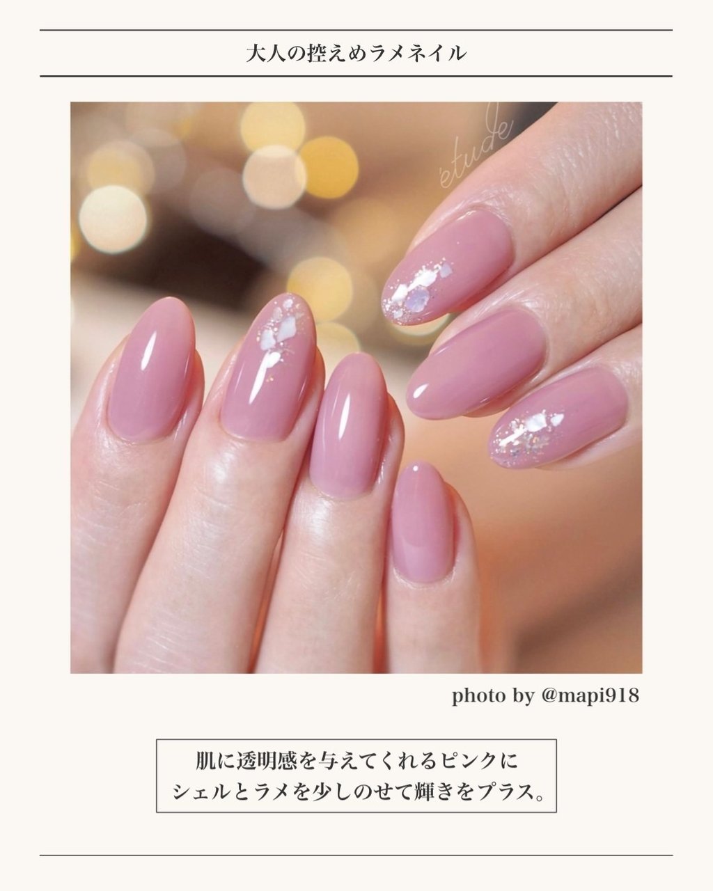 KOKOIST【公式】のネイルデザイン[No.6965448]｜ネイルブック