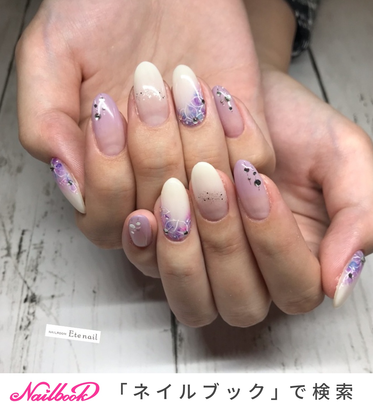 あじさいネイルのネイルデザイン ネイルブック