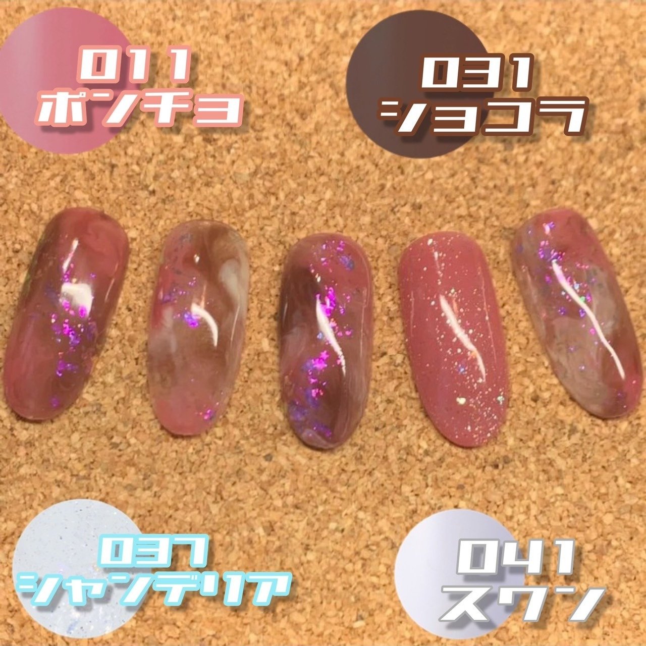 オールシーズン バレンタイン デート 女子会 ハンド Juke Gel ジュークジェル 公式のネイルデザイン No ネイルブック