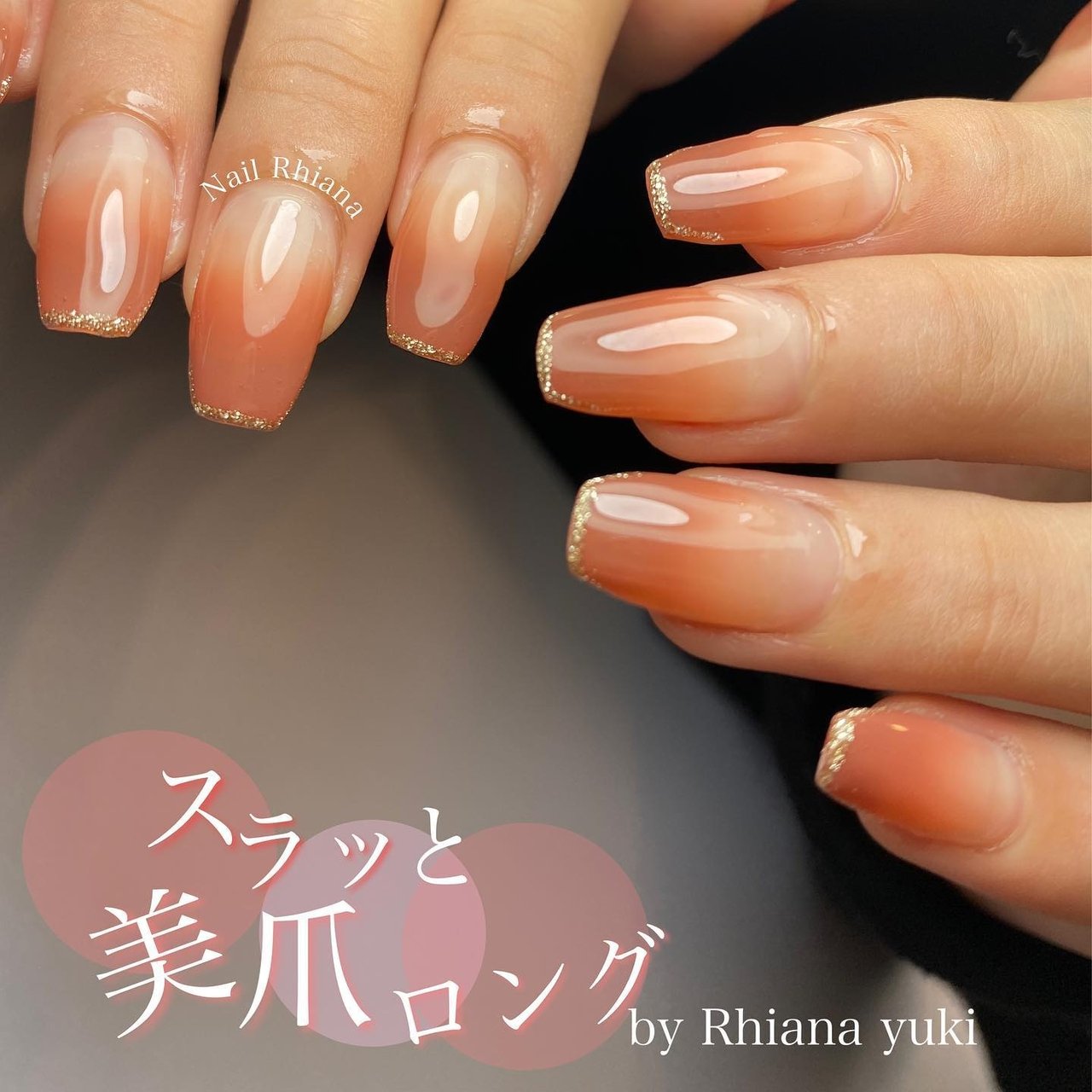 Nailsalon Rhiana Yukiのネイルデザイン No ネイルブック