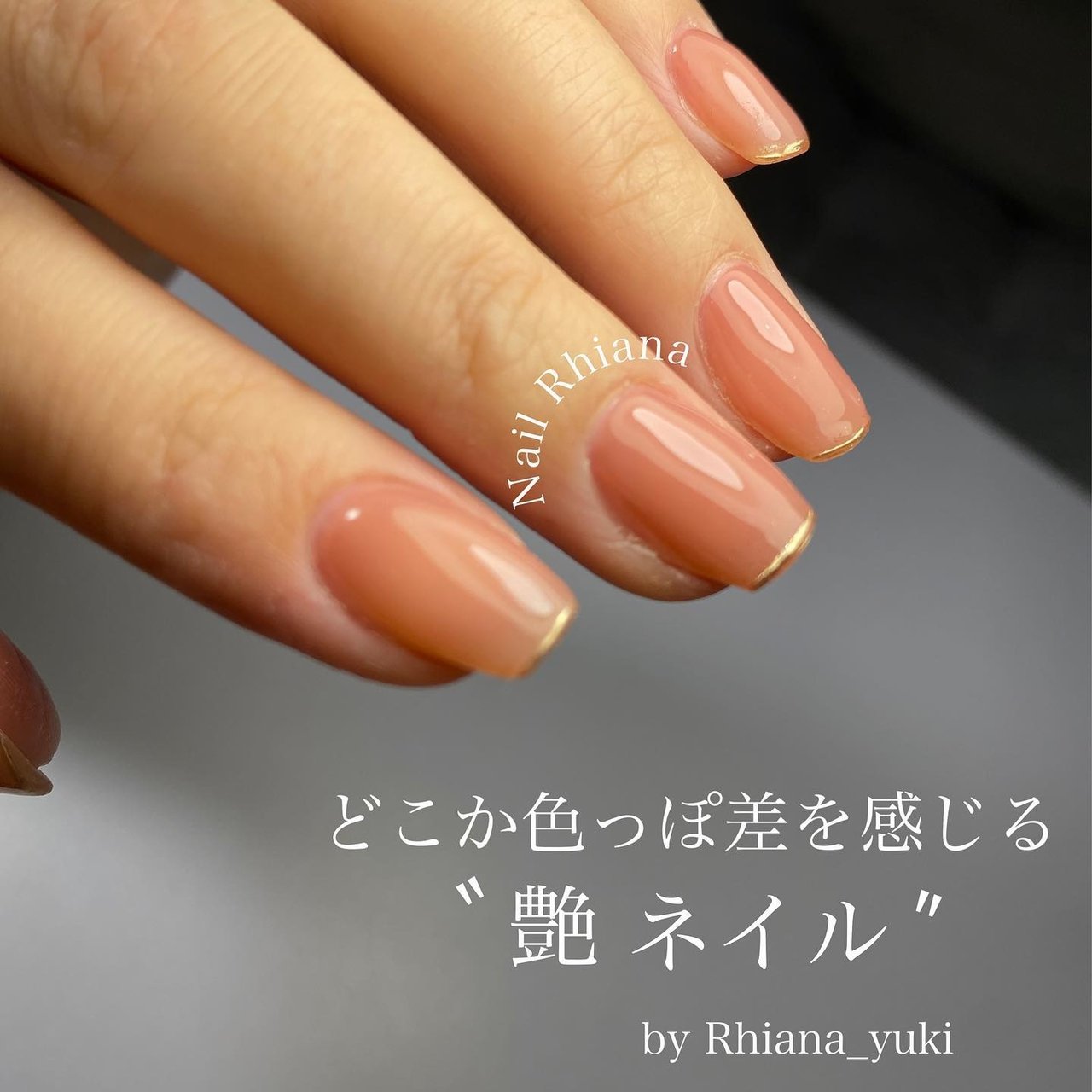 Nailsalon Rhiana Yukiのネイルデザイン No ネイルブック