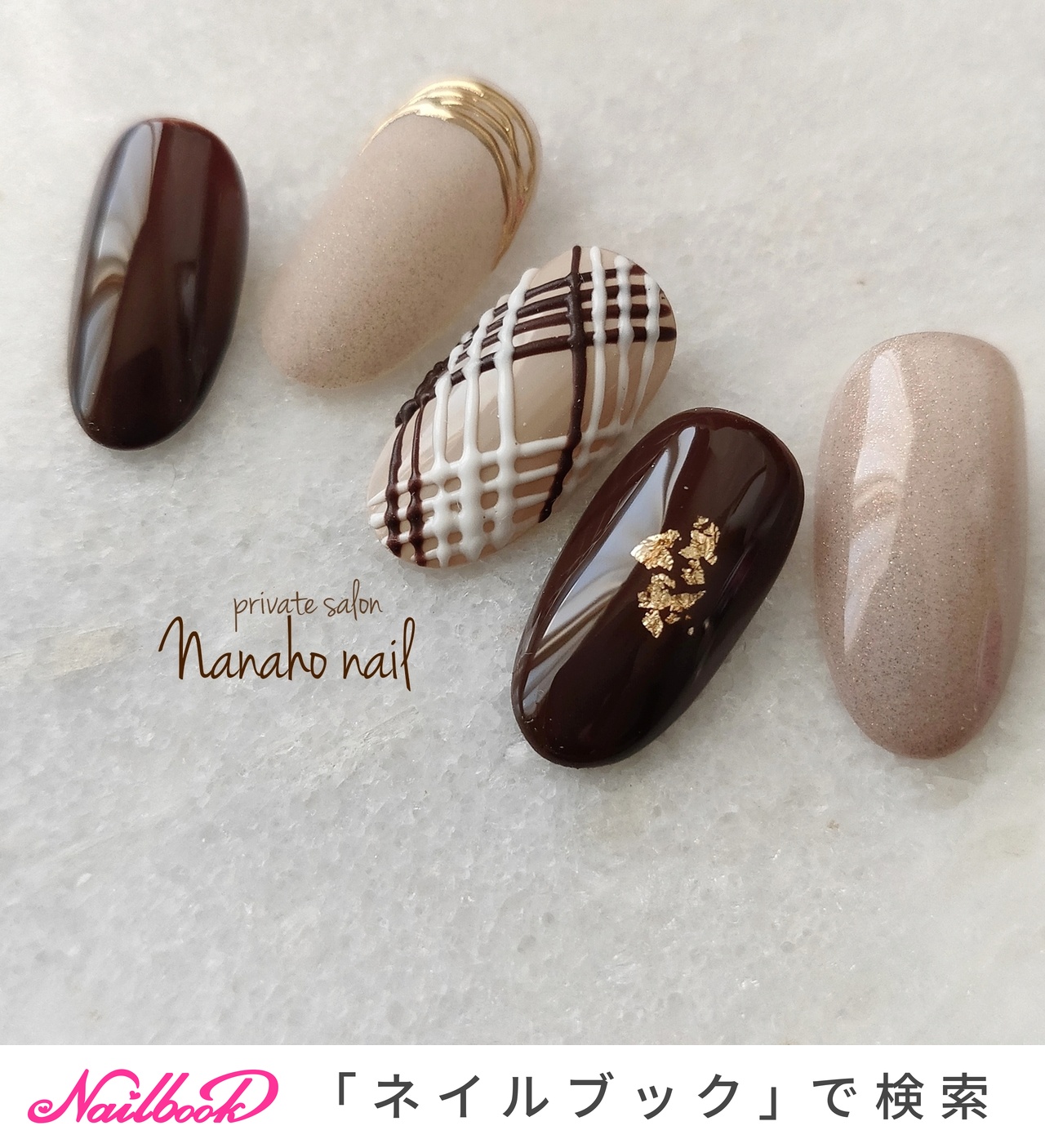 秋 冬 バレンタイン ハンド シンプル Nanaho Nail 大阪府八尾市 のネイルデザイン No ネイルブック