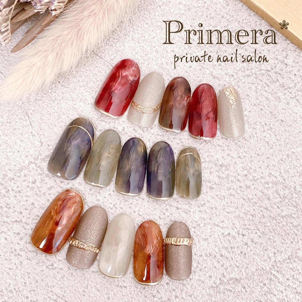 秋/冬/オールシーズン/オフィス/ラメ - nail Primeraのネイルデザイン