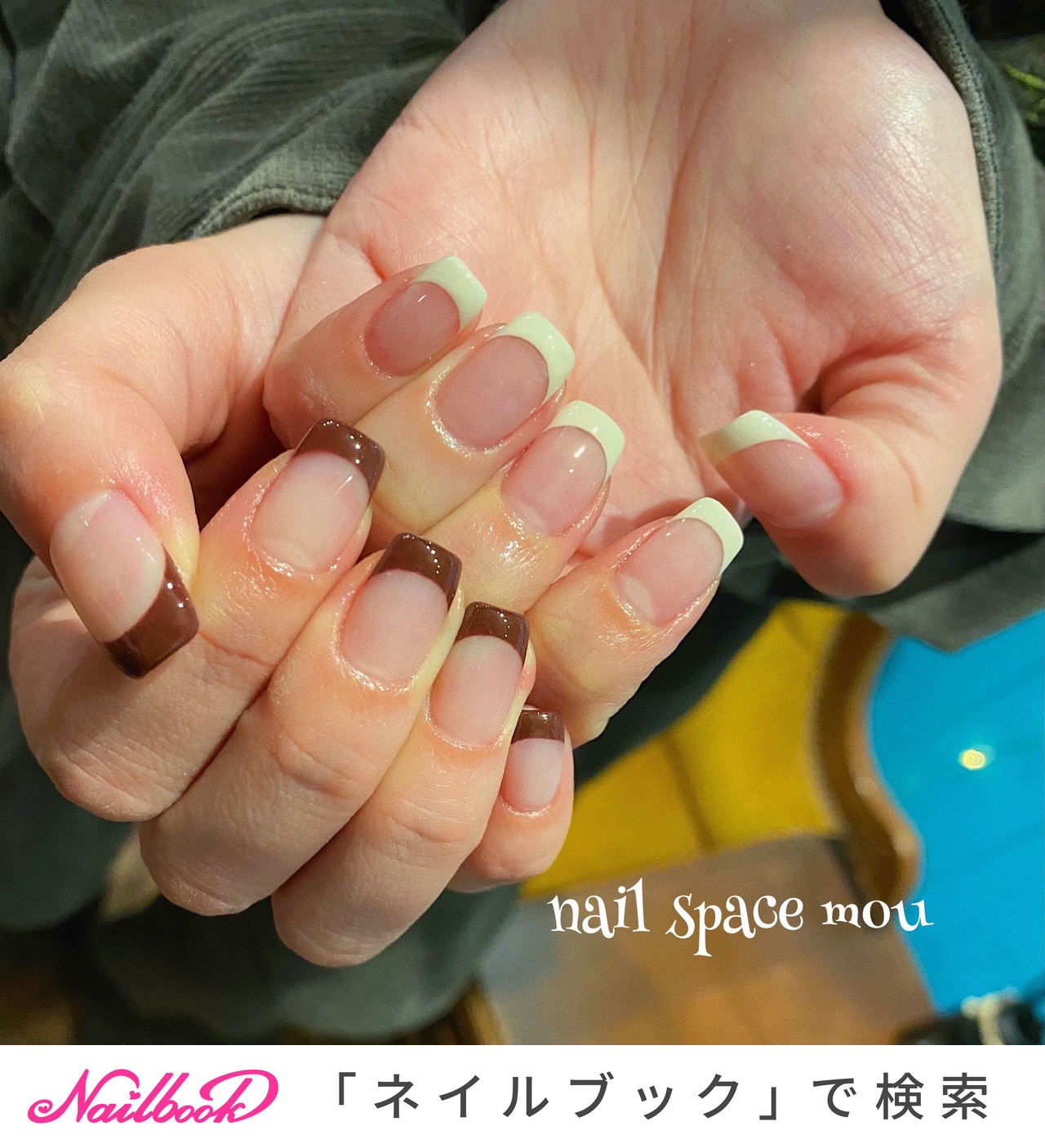 定休日以外毎日出荷中 ブラウン ホワイト ダルメ フレンチネイル 1699 アクセサリー Www Thjodfelagid Is