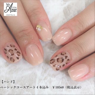 ●ハンド ◎ベーシックコース(アート４本込み)
¥10560(税込)

ハンド3週間(フット4週間)以内のご来店で
お付け替え時のオフ料金かかりません♪

新潟市西区小新5-7-21アピタ新潟西1F
ネイルズアジュールアピタ新潟西店
☎025-210-5587
10：00〜21：00
予約状況によって18時閉店の場合あり
年中無休(年末年始、テナント休業日を除く)
http://www.nails-azur.com/

ネイルズアジュール各店では新卒・中途採用のネイリストを募集中です。事前研修もあるのでサロン勤務経験のない方や、ブランクのある方も安心して働けます。
産前・産後休暇や育児短時間勤務制度もあり、女性にとって働きやすい環境を整えています。
原則残業なし、NSGグループなので充実した福利厚生も自慢です。
#ネイル#ネイルサロン#ジェルネイル#アジュールazur#フットネイル 
#ジェル#アピタ新潟西店#新潟市ネイルサロン#シンプルネイル#オフィスネイル#グラデーションネイル#定額制ジェルネイル#apita#nail#nails#nailsalon
#当日予約可能#ネイルサロン#ネイル 
#新潟市中央区ネイル#上越ネイリスト#上越市ネイルサロン#新潟ネイリスト#新潟市#ネイリスト#ネイリスト求人#ネイリスト募集#ネイルサロン求人#中途採用#ネイルスタッフ募集中 #オールシーズン #ハンド #レオパード #ロング #ピンク #ブラウン #ジェルネイル #お客様 #ネイルズアジュール　アピタ新潟西店 #ネイルブック