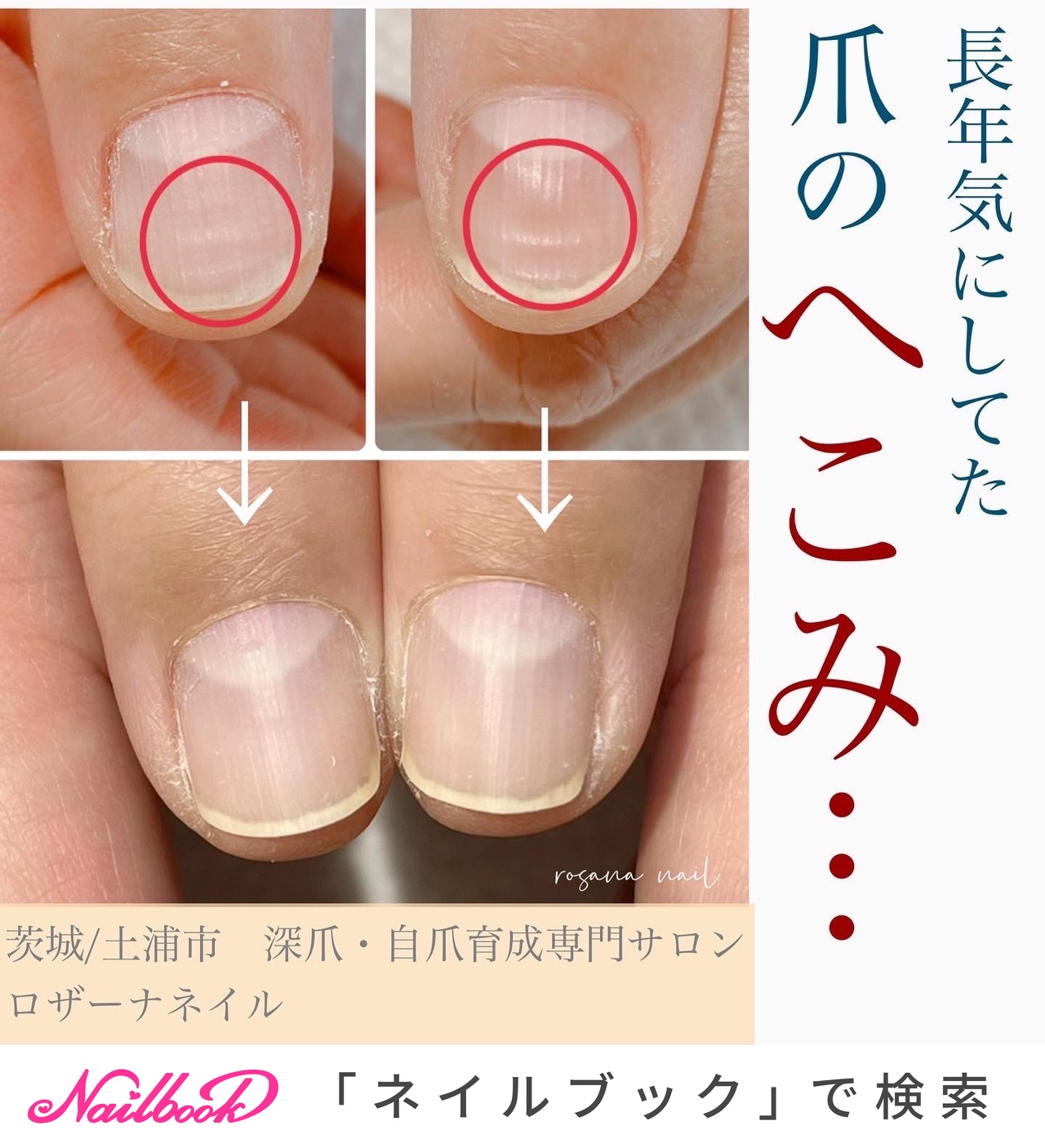 ハンド/お客様 - rosana nailのネイルデザイン[No.6977739]｜ネイル