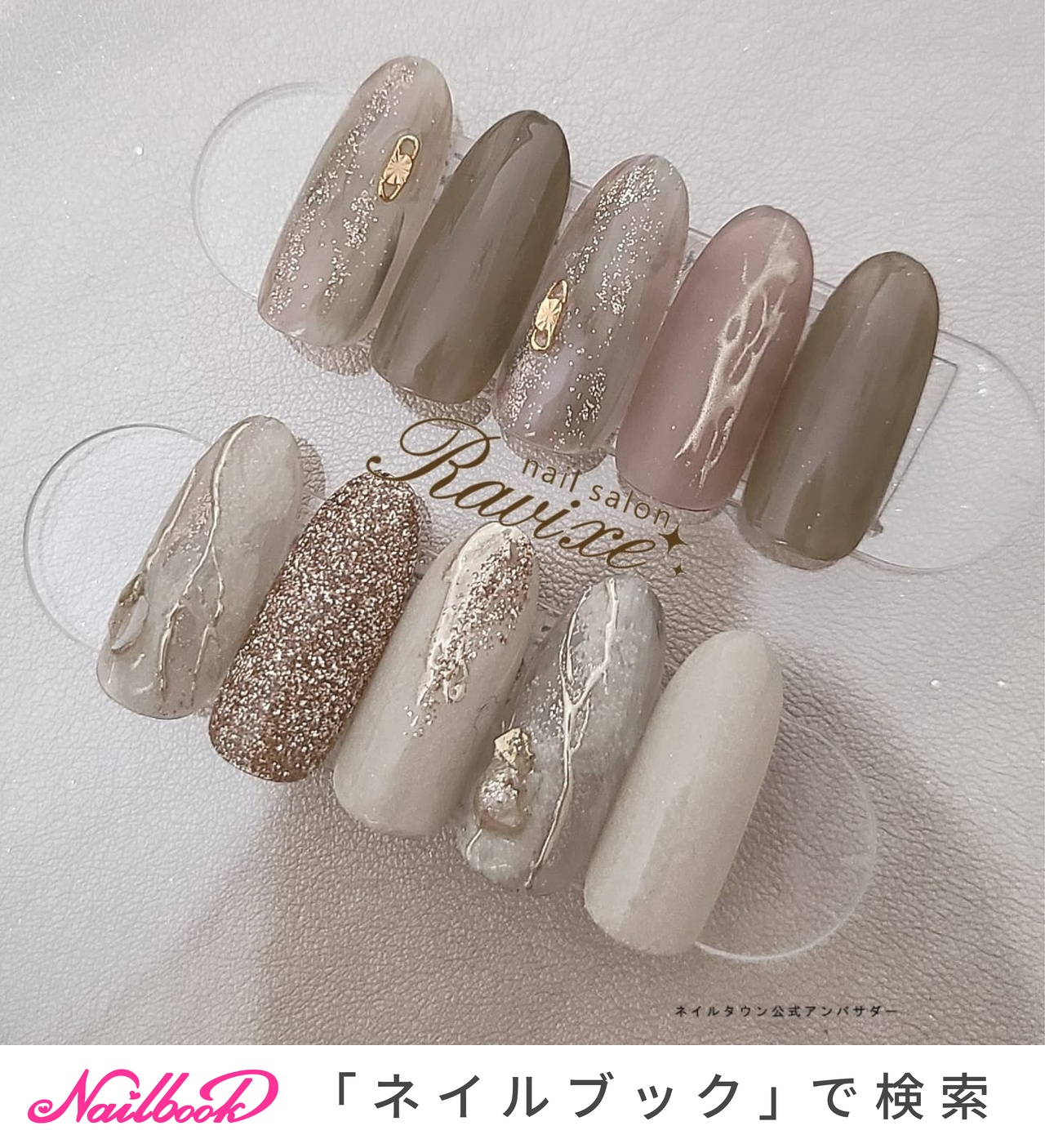 冬/ハンド/ジェルネイル - nailsalon_Ravixeのネイルデザイン[No.6979764]｜ネイルブック