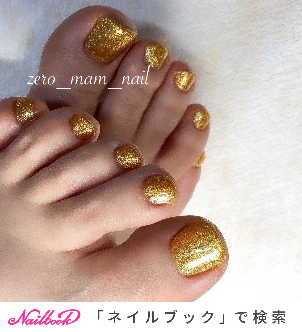 冬/ハンド/ワンカラー/ニュアンス/マグネット - saori salon de