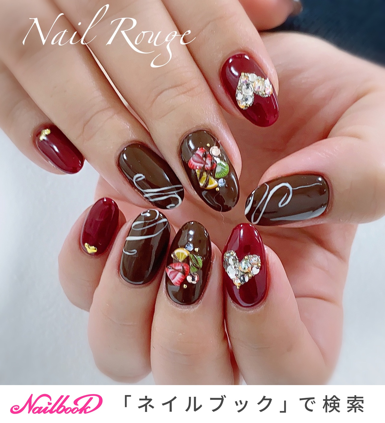 バレンタイン - nailrougeのネイルデザイン[No.6986242]｜ネイルブック