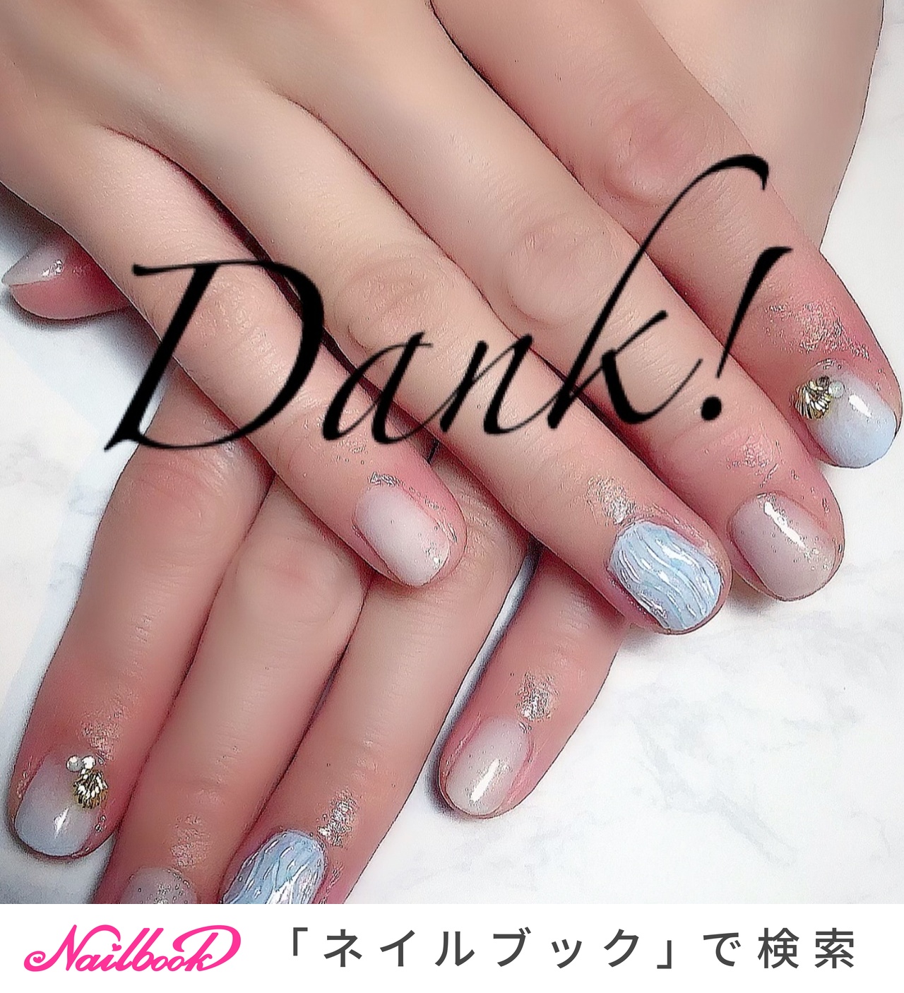 貝殻パーツのネイルデザイン ネイルブック
