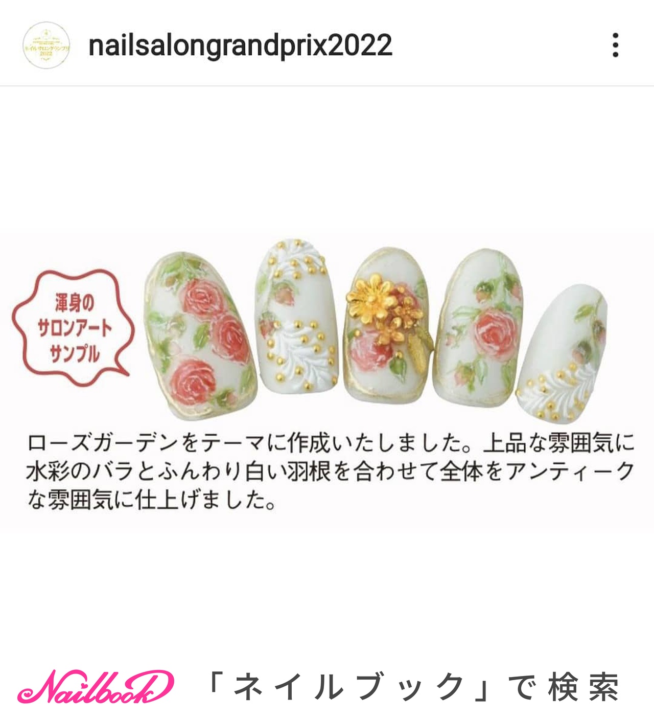 オールシーズン/オフィス/ブライダル/パーティー/ハンド - Peony nail 